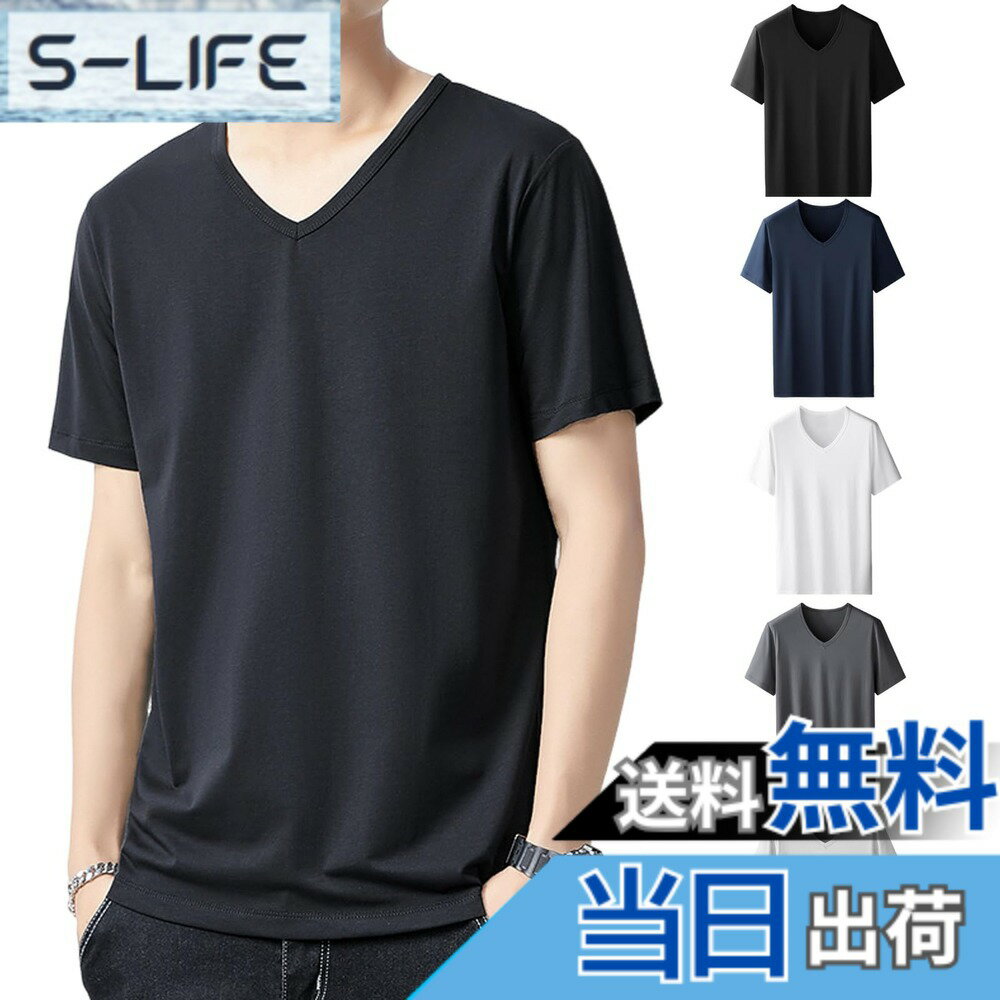 Other - 【送料無料】[HISITOSA] インナーシャツ メンズ 半袖【驚異の吸汗速乾力】 肌着 Vネック3/5枚組【驚異の柔らかさ】 シャツ 下着 【驚異的な伸縮性能】 色：5枚組（ブラック+ホワイト+ライトグレー+ダークグレー+ネイビー）、サイズ：5XL
