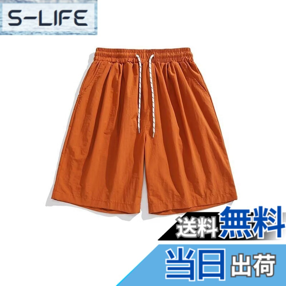【送料無料】[maytopia] ハーフパンツ 短パン ショートパンツ 半ズボン メンズ レディース 接触冷感 吸汗速乾 薄い 通気性 夏服 夏 DK2125 色：オレンジ、サイズ：L