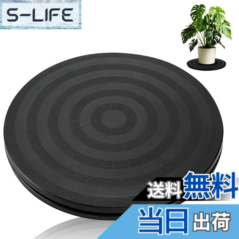 【送料無料】回転台 ターンテーブル 直径20cm プロジェクター モニター テレビ対応 丸型 360度回転 回転台 コンパクト設計 薄型 電話機 ブラック 置き台 色：ブラック、サイズ：回転台