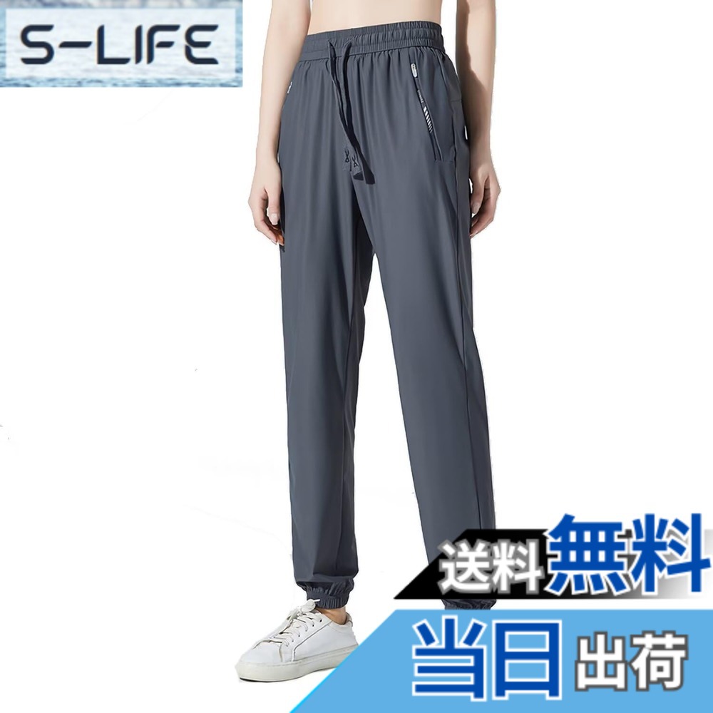 乐天商城 - 【送料無料】[FLYGAGA] ズボンレディース 冷感パンツ アイスシルクパンツ ストレッ 涼しい スラックスカジュアルズボン 薄手 春夏用 色：グレー-22S、サイズ：XL