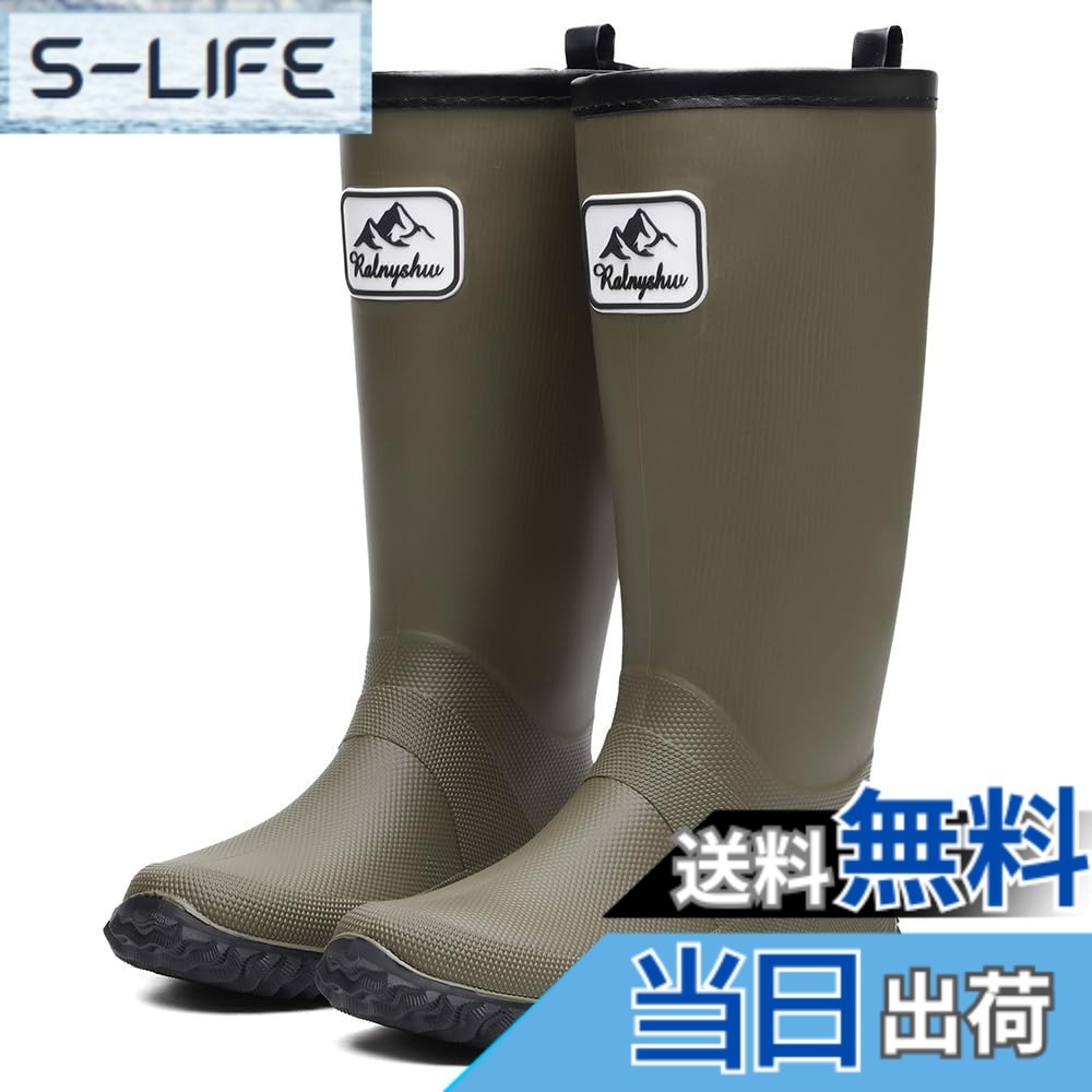 【送料無料】[Lvptsh] レインブーツ レディース 長靴 折りたたみ メンズ レインしゅーず 防水シューズ 男女兼用 オシャレ ガーデニング 釣り 梅雨対策 台風 軽量 アウトドア キャンプ 色：グリーン、サイズ：28.0~29.0 cm