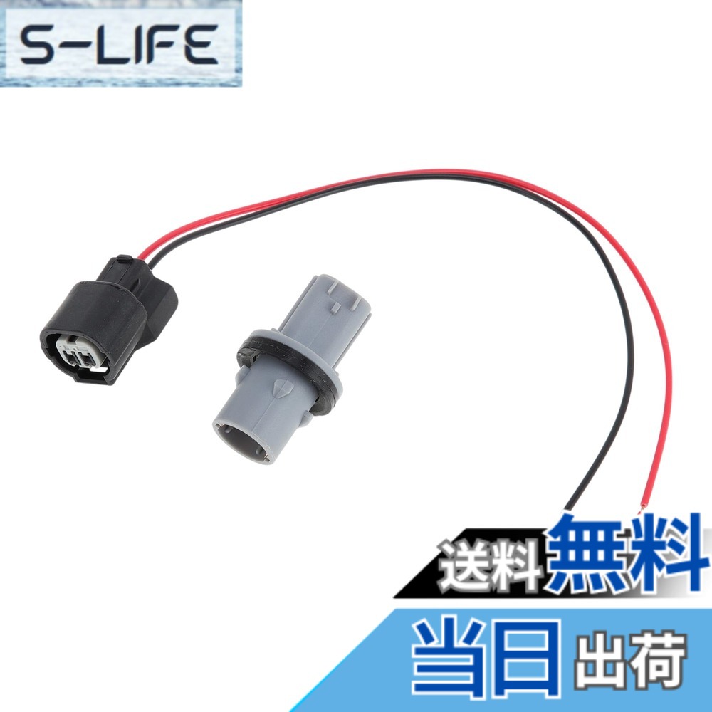 商品情報商品の説明適用車種: ホンダに対応アコード2008 2ドアEX、2ドアEX-L、2ドアEX-L V6、2ドアLX ホンダに対応アコード2009-2012 2ドアEX、2ドアEX-L、2ドアEX-L V6、2ドアLX-S ホンダに対応シビック2004-2005 3ドアSI ホンダに対応CR-V 2005 5ドアEX、5ドアLX（2WD）、5ドアLX（4WD）、5ドアSE ホンダに対応CR-V 2006 5ドアEX（2WD）、5ドアEX（4WD）、5ドアLX（2WD）、5ドアLX（4WD）、5ドアSE ホンダに対応CR-V 2007-2010 5ドアEX（2WD）、5ドアEX（4WD）、5ドアEX-L（2WD）、5ドアEX-L（4WD）、5ドアLX（2WD）、5ドアLX（4WD） ホンダに対応CR-V 2011 5ドアEX（2WD）、5ドアEX（4WD）、5ドアEX-L（2WD）、5ドアEX-L（4WD）、5ドアLX（2WD）、5ドアLX（4WD）、5ドアSE（2WD）、5ドアSE（4WD） ホンダに対応フィット2009-2013 5ドアFIT、5ドアスポーツ ホンダに対応フィットEV 2013-2014 5ドアSTD 製品詳細: OE番号: 33304-S5A-003/33304S5A003 素材: プラスチック カラー: ブラック、グレー ワイヤー数: 2 機能: スムーズな流れ、簡単な組み立て、長寿命、適応性、アップグレード性、耐久性を考慮して設計されています。 点滅や断続的な電球の故障を効果的に解決します。 ライトが暗くなったり作動しなくなったりするのを防ぐために、ソケットがショートしている、焼けている、または溶けている場合があります。 工具を使用して取り付ける必要はなく、時間がかかりすぎるか、効率が悪い他の方法もありません。プラグアンドプレイで簡単に取り付けられます。 耐久性と電気伝導性を確保するためにプラスチックと銅線で作られています。 ご注意: これは非OEM製品で、アクセサリーのみです！ 正しい部品を入手するために、車両のモデル年を注意深く確認してください。 パッケージ内容: フェンダーターンシグナルライトコネクタハーネス1セット主な仕様 アイテムリスト: マーカーランプ電球ソケット配線1セット適用車種: ホンダに対応アコード2008 2ドアEX、2ドアEX-L、2ドアEX-L V6、2ドアLX、ホンダに対応アコード2009-2012 2ドアEX、2ドアEX-L、2ドアEX-L V6、2ドアLX-S、ホンダに対応シビック2004-2005 3ドアSI、ホンダに対応CR-V 2005 5ドアEX、5ドアLX（2WD）、5ドアLX（4WD）、5ドアSE、ホンダに対応CR-V 2006 5ドアEX（2WD）、5ドアEX（4WD）、5ドアLX（2WD）、5ドアLX（4WD）、5ドアSE、ホンダに対応CR-V 2007-2010; OE番号:33304-S5A-003/33304S5A003br機能: スムーズな流れ、簡単な組み立て、長寿命、適応性、アップグレード性、耐久性を考慮して設計されています。点滅や断続的な電球の故障を効果的に解決します。ライトが暗くなったり作動しなくなったりするのを防ぐために、ソケットがショートしている、焼けている、または溶けている場合があります。取り付け手順: 工具を使用して取り付ける必要はなく、時間がかかりすぎるか、効率が悪い他の方法もありません。プラグアンドプレイで簡単に取り付けられます。ご注意: これは非OEM製品で、アクセサリーのみです！正しい部品を入手するために、車両のモデル年を注意深く確認してください。