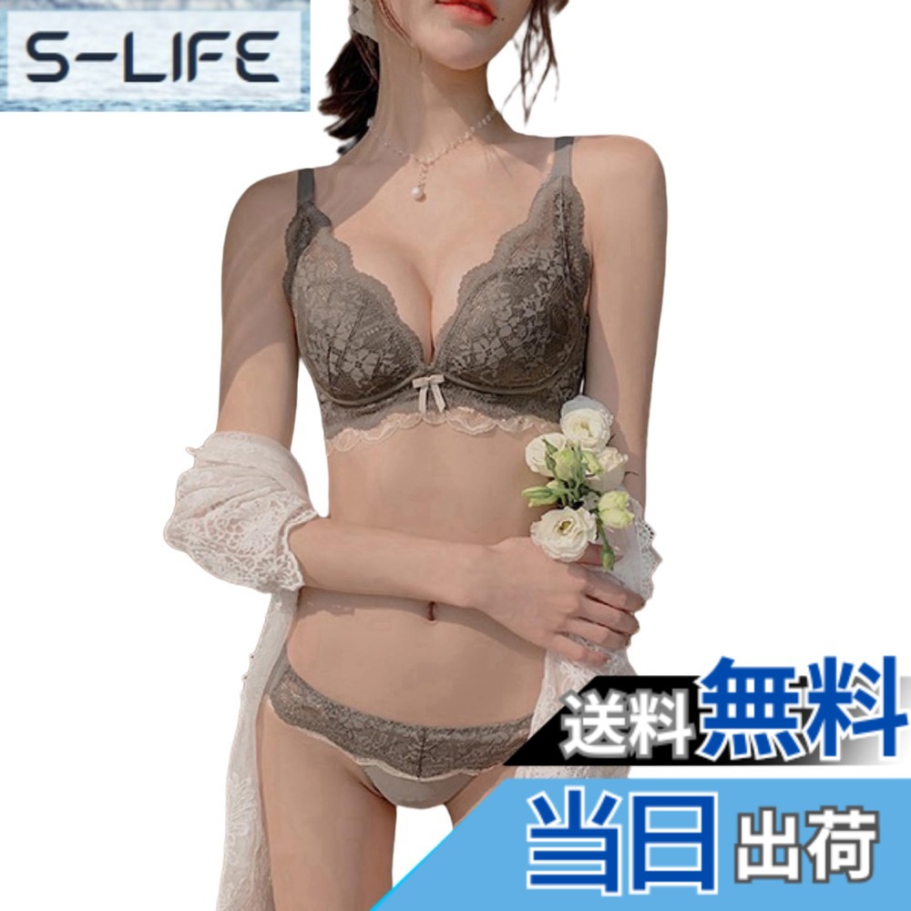 商品情報商品の説明主な仕様 【高級レース素材とセクシーなデザイン】今、あなたの魅力を最大限に引き出す究極のレース下着セットが登場！贅沢な高級レース素材を使用し、肌触りが柔らかくて快適。セクシーなデザインで女性らしい美しさを強調し、胸元のレースがちょっとしたセクシーさを演出。フィット感も抜群で、動きやすく、一日中快適に着用できます。洗濯にも強く、色褪せもしません。これは単なる下着ではなく、あなたの自信とセクシーさをアップさせる秘宝。どんなシーンでもオシャレに見せることができ、女性の必需品となるこのレース下着セットを手に入れて、新しい自分を発見しましょう！【セクシーで魅力的なデザイン】おしゃれでセクシーなデザインを採用しており、クリエイティブなレース編み方とカットによって、女性の美しい曲線を強調し、セクシーな魅力を最大限に引き出します。また、超盛れブラ のフロント部分の大胆なデザインや、バックの透け感のあるレースが、大人の色気を醸し出してくれます。【優れたフィット感と快適性】人体工学的な設計を基にして作られており、立体的なレースと伸縮性のある素材を使用しているため、身体にぴったりとフィットします。動きやすく、束感がなく、一日中快適に着用できます。特にウエスト部分のゴムの強度と幅が最適化されており、腰を安定的に支えながらも圧迫感がありません。【豊富な色とスタイルのバリエーション】豊富な色とユニークなスタイルを揃えています。基本色から流行色まで、違う気分や服装に合わせて選ぶことができます。また、ストラップの種類や装飾などのデザインも多様化されており、個性的なお客様のニーズにも十分に応えられます。ロマンチックなパープル系、神秘的なブラック系、清新なベージュ系、クラシックなグレー系など、色違いで異なる印象を与えます。【ブランドの信頼性とギフトにも最適】当ブランドは長年の実績と高い評価を持っており、品質管理が厳格に行われています。安心して購入できるだけでなく、豪華なパッケージングに入れられており、贈り物にも最適です。特別な日やギフトとして、相手に喜ばれる素敵なプレゼントとなります。