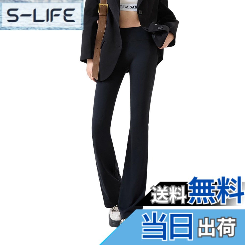 商品情報商品の説明説明 [Karsaer]裏起毛 パンツ レディース フレアパンツ ハイウエスト ロングパンツ 細見え レギンスパンツ レディース あったかパンツ スリムフィット 美脚 美尻 秋冬 防寒 ストレッチ 無地 女性用A0026主な仕様 【美しいヒップライン】桃尻を強調するデザインで、腰回りを引き締めながらCUTEなシルエットを演出。15°のフレアラインが細見えの効果をサポートし、魅力的なラインを楽にキープできます。【暖かい裏起毛素材】柔らかなボアが採用され、寒い冬でもしっかり保温。ストレスフリーで快適な履き心地を提供し、手軽に理想のSラインを実現します。【お腹周りをしっかりカバー】高弾性のファイバー素材が使用され、柔軟性と通気性を兼ね備えています。お腹周りを優しく引き締め、Tラインなしの美しいフォルムで仕上げます。【洗練されたファッション性】どんなスタイルにも合わせやすいデザインで、コーディネートの幅を広げます。トレンド感のあるフレアパンツは、この冬のマストハブアイテムです。【寄り添いKarsaer】暖かさを保ちながらスタイルをキープ。秋冬の季節も心強い存在に！——どんな時も寄り添う快適な体験
