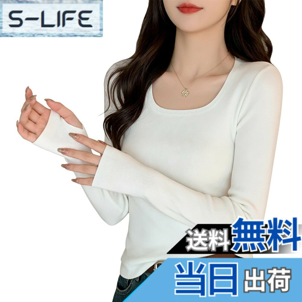Other - 【送料無料】[MERONOCALLALY] スクエアネック 指穴 インナー レディース リプニット 長袖 スリム インナーシャツ 冬 秋 柔らかい かわいい 着回し トップス 春 5色展開 色：ホワイト、サイズ：Free Size