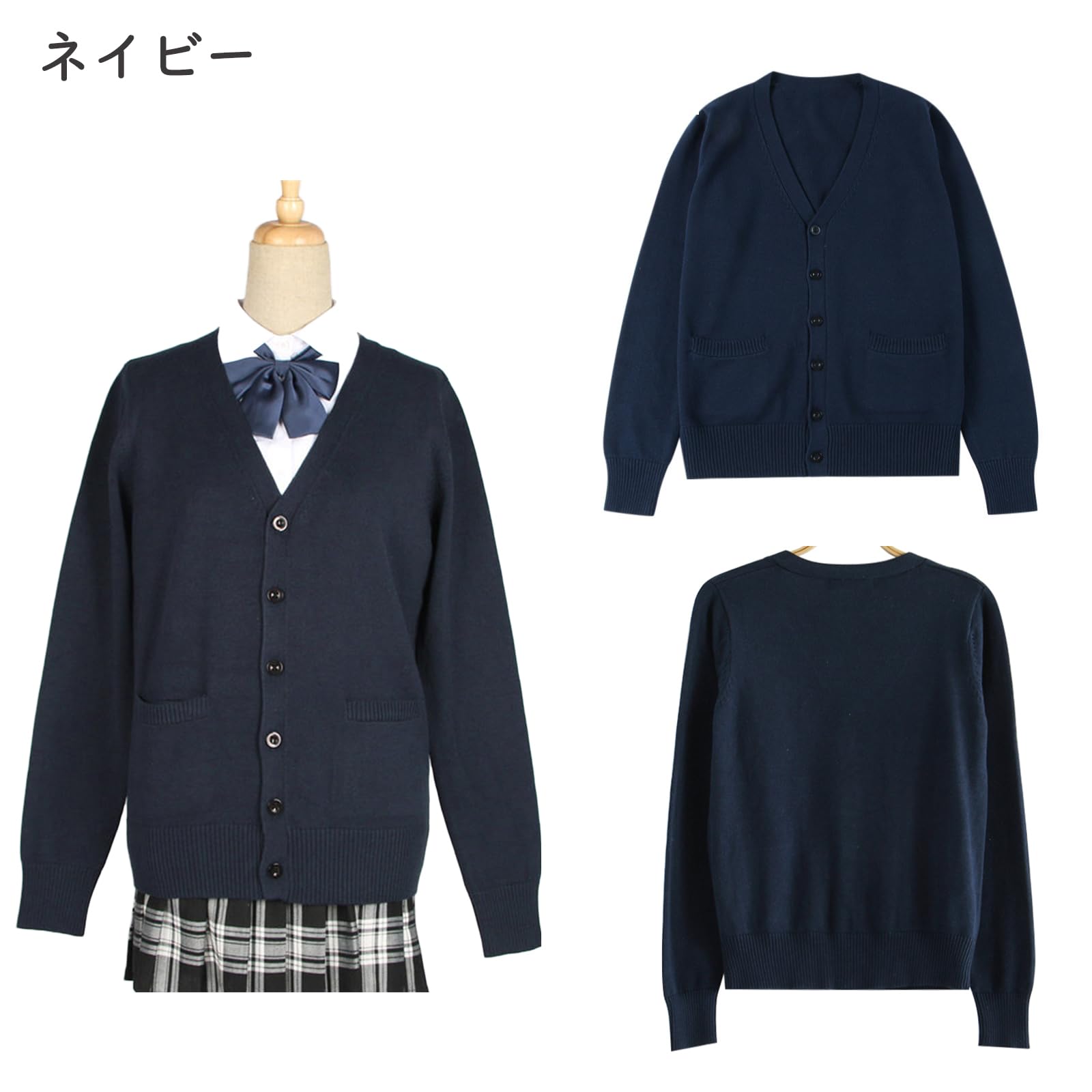 【送料無料】[Niliv] カーディガン 女子 制服 学生 スクールカーディガン レディー...