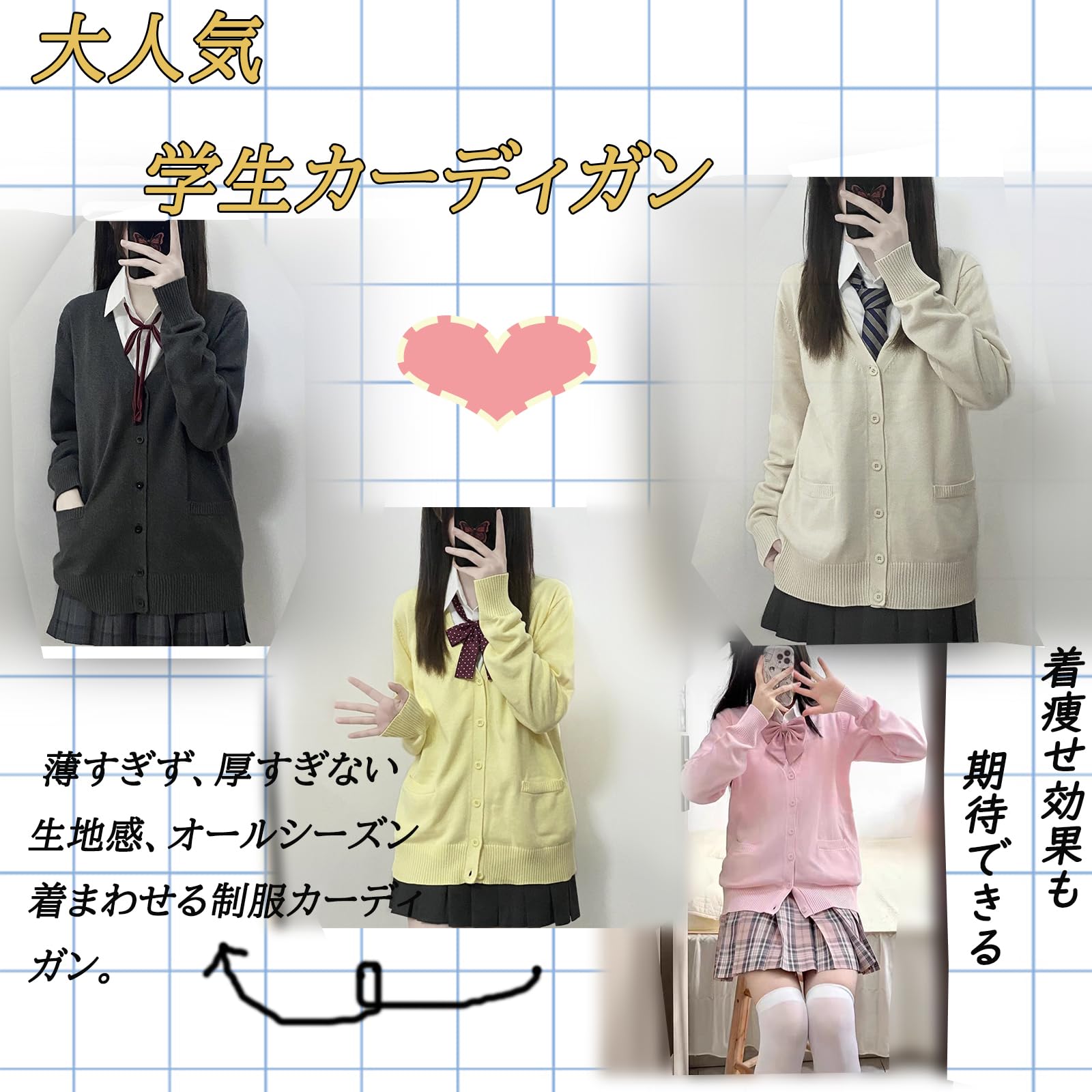 【送料無料】[Niliv] カーディガン 女子 制服 学生 スクールカーディガン レディー...