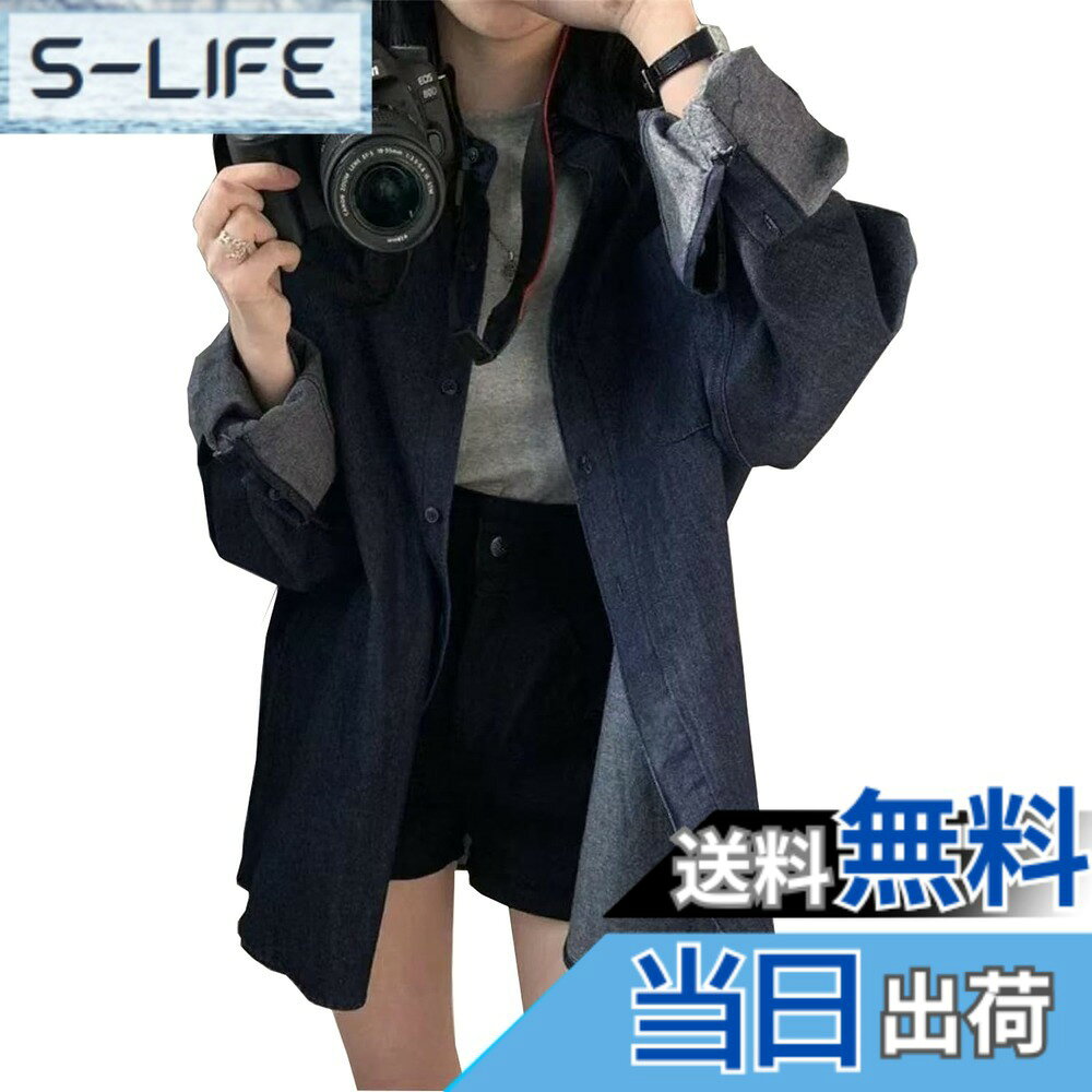 【送料無料】[MlleeSSeeldyTRC] デニム シャツ レディース ブラウス 長袖 立ち襟 トップス ワイシャツ 無地 前開き アウター 韓国風 おしゃれ カジュアル ゆったり 大きいサイズ 通勤 オフィス 春 夏 秋 色：ダークブルー、サイズ：M