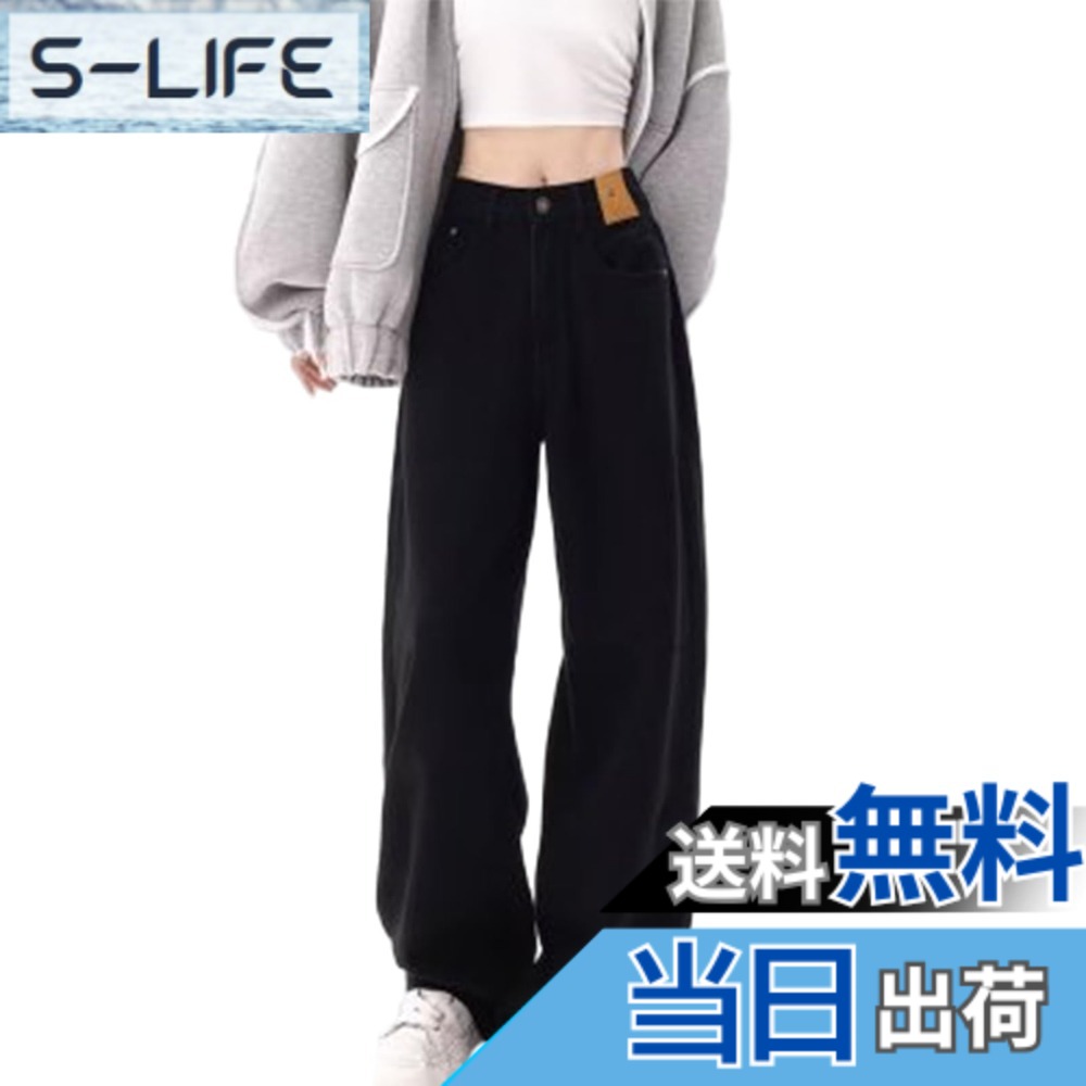 樂天商城 - 【送料無料】[ORWZDCO] デニム ワイドパンツ レディース ボトムス ジーンズ ロング ストレートパンツ ハイウエスト 体型カバー 着痩せ 無地 カジュアル 通勤 普段着 春 夏 秋 冬 色：ブラック、サイズ：XL