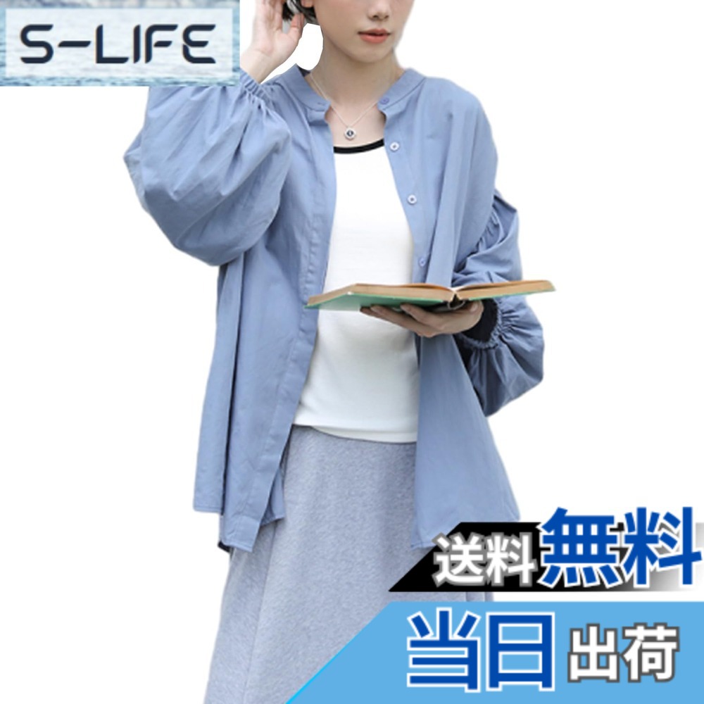 Cardigans, Boleros - 【送料無料】[CCGGOWMM] UVカット レディース カーディガン シャツ パフスリーブ ブラウス バルーンスリーブ シアー 日焼け止め服 冷房対策 ラッシュガード ファッション 羽織り 薄手 ゆったり 前開き カジュアル 可愛い 長袖 春 夏 色：ブルー、サイズ：M