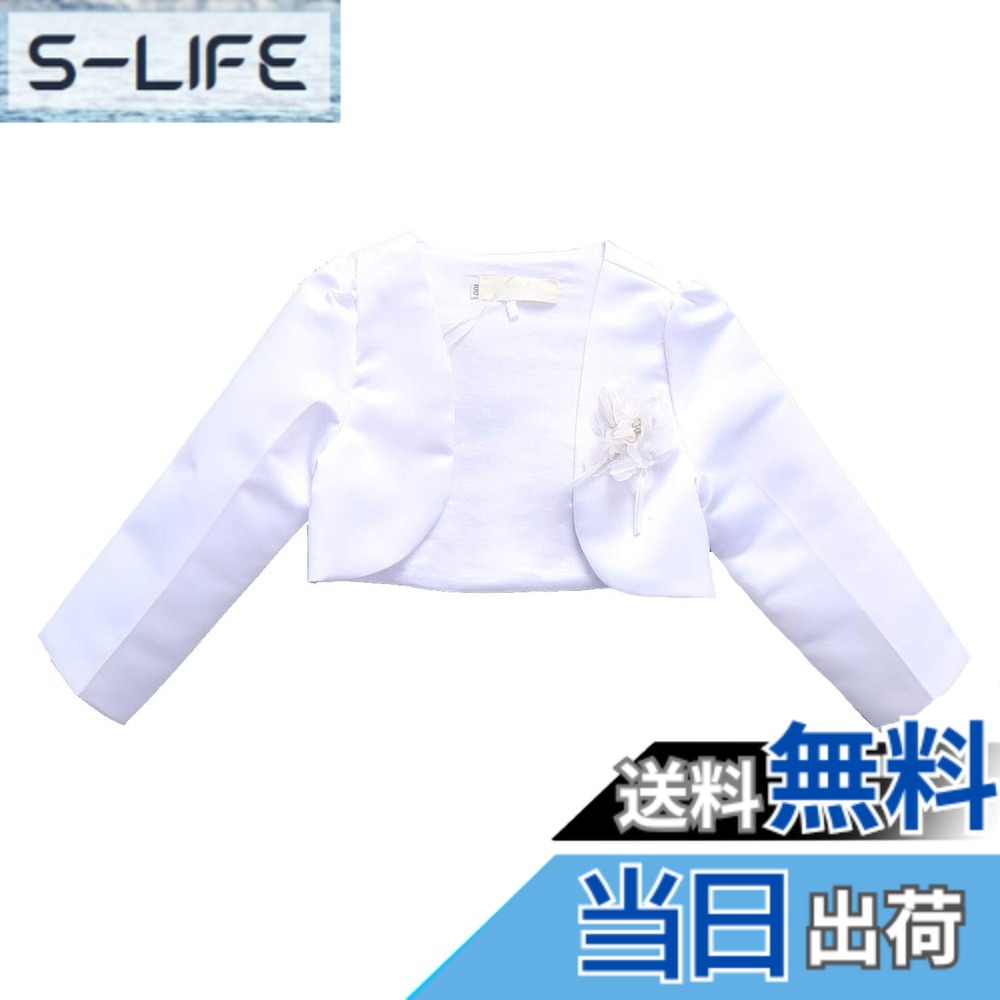 商品情報商品の説明主な仕様 Material: コットンbrPattern: 無地