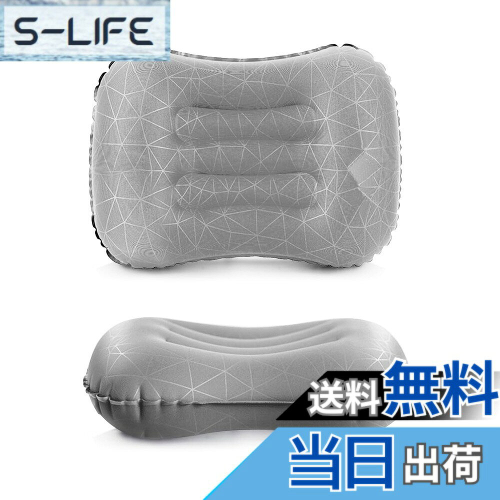 商品情報商品の説明主な仕様 【2-in-1空気を入れ方法 】：本製品は従来のエア枕と違って、2つの空気を入れ方法を設計され、手動プレス式と吹き込み式を両立させ、自由に選びます。口で空気を吹き込むの場合、空気入れ口を閉じ、排気口へ3~5回息を吹き込むだけで、すぐ膨らませる！手で押しの場合、排気口を閉じる必要、空気入れ口を開き、手で空気ポンプを繰り返し押し、約30秒。睡眠の習慣に応じて、エアーの注入量を調節することで、異なる睡眠のニーズに合わせて高さを調整します。【通気性＆肌触りがよい素材】20％TPU + 80％牛乳繊維を採用し、空気漏れ防止と防水の作用があり、弾力性がいいし通気性も良くて気密性能もすごくいいです。ソフトな生地で、肌触りもやわらか、寝心地が最高です。【人間工学設計、快適な寝心地】：人間工学に基づいたエア枕は、首筋のラインを合わせるマーチ形デザイン、圧迫感がないで快適です。柔らかく伸縮性のあるTPU生地を採用し、防水・汚れに強い、汚れたら、直接ウェットティッシュで拭くことができます。肌触りもやわらか、寝心地が最高です。【軽量＆コンパクトで収納、携帯便利】：サイズ：約縦45cmx幅32cmx高さ10cm；収納サイズ：約縦18cmx幅15cmx高さ7cm, 重さも僅か110g、非常に軽いです。使用しない時に、空気を排出して折りたたんでコンパクトに収納でき、収納袋へ入れ、アウトドアへ持ち運びが非常に便利です。【様々のシーンで大活躍】：キャンプ、山登り、花見、旅行などのアウトドア活動で使用だけでなく、事務室、車内、車中泊、夜行バス、飛行機などの場合にも使えるエアー枕です。親友やご家族にのプレゼントとしても最高です。