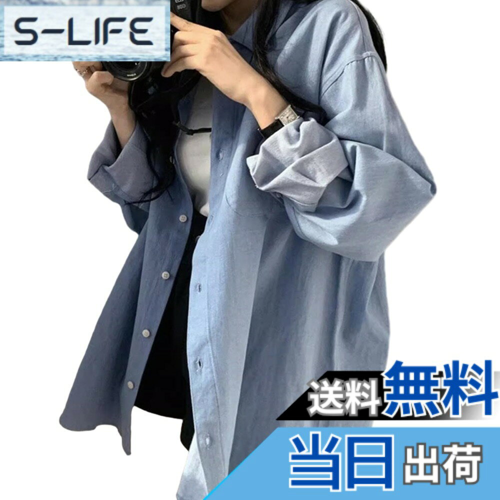 【送料無料】[MlleeSSeeldyTRC] デニム シャツ レディース ブラウス 長袖 立ち襟 トップス ワイシャツ 無地 前開き アウター 韓国風 おしゃれ カジュアル ゆったり 大きいサイズ 通勤 オフィス 春 夏 秋 色：ライトブルー、サイズ：M