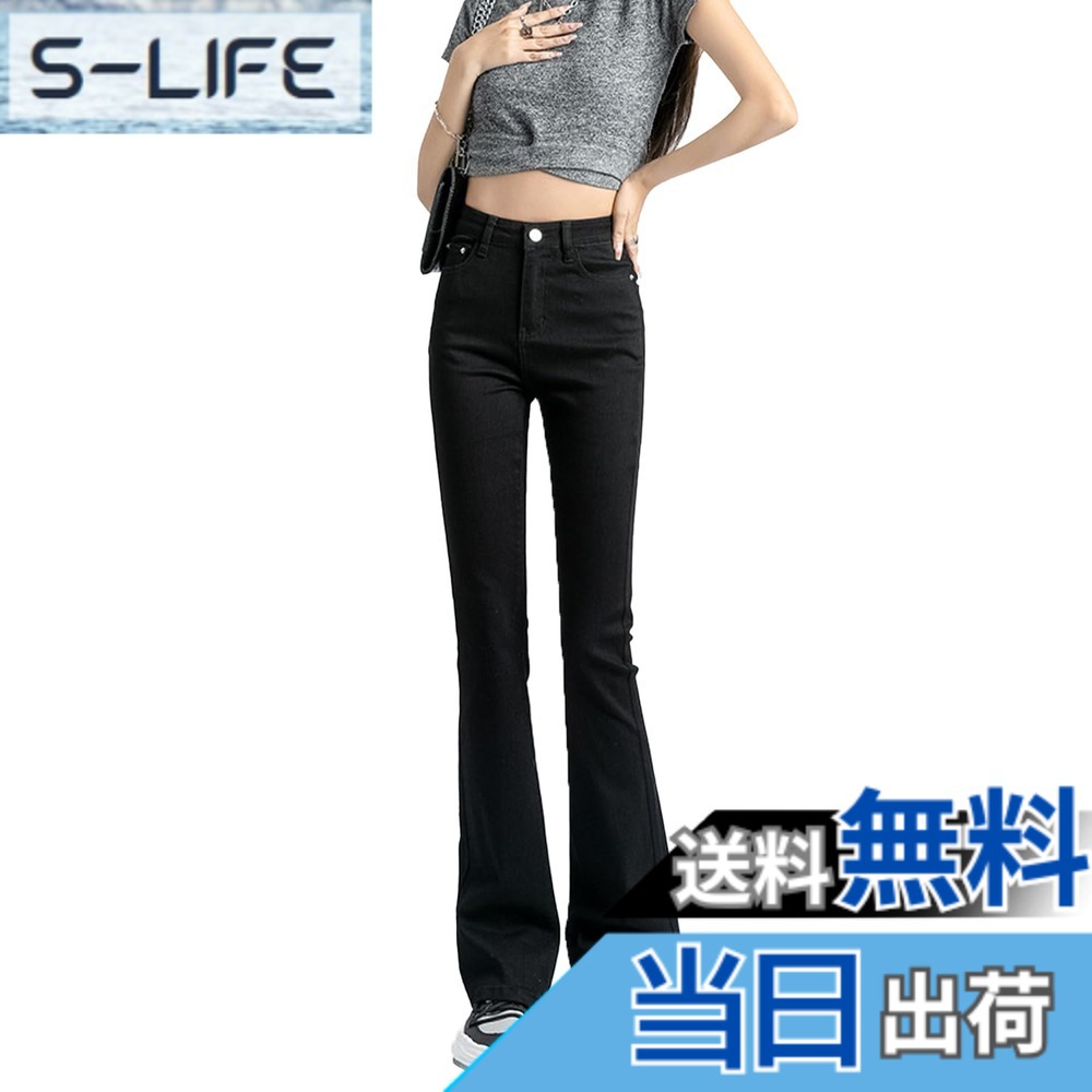 【送料無料】[VYOOU] ジーンズ フレアパンツ デニムパンツ レディース ロングパンツ ハイウエスト スリット入り 美脚 美尻 弾力性 色：ブラック、サイズ：XS