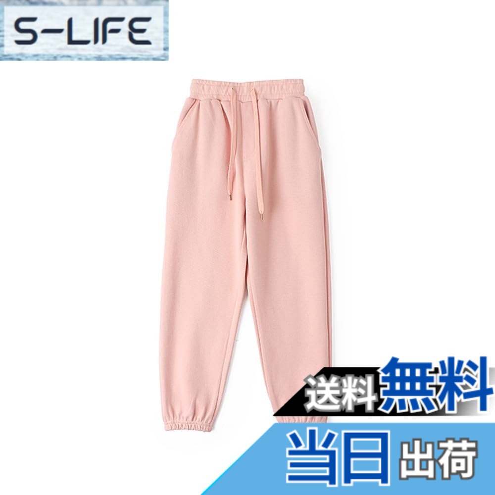 商品情報商品の説明主な仕様 柔らかい綿素材、しっかりした生地、ウエストが総ゴムで、はきやすさ抜群この長ズボンは着心地もシルエットも良いから人気となります。【体型に合わせて調整可能】ウエストゴム+紐付きで体型に合わせた調整ができます。また、両サイドと後ろにポケットが付いているため、小物の収納もバッチリ。ウエストと裾はゴムで、伸びがあります。縫製も丁寧しております。【コーディネートしやすい無地】無地の程よいの厚みで、季節と場面の拘りもなし、コーディネートもやりやすいです。10種類のカラーバリエーションから、お気に入りの色を選んでください。お友達や兄弟姉妹でお揃いで着用することもでき、おしゃれなコーディネートが楽しめます。【カジュアル】通学、普段着、スポーツ、運動会、登山など、様々なシーンで活躍すること間違いなしです。程よいの厚みで、春夏秋冬四季にも使え、コストパフォーマンスです。【豊富なサイズ展開】サイズは110cmから160cmまで豊富に揃っています。さまざまな体型のお子様に対応可能なので、プレゼント用にもおすすめです。