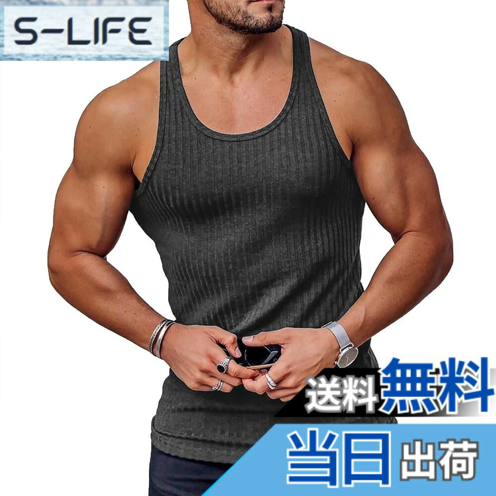 商品情報商品の説明主な仕様 【快適生地】スパンデックスとポリエステルの素材なので、通気性がとてもよく、柔らか触り心地のよい生地感と相まって、ストレスフリーな着心地を実現。【デザイン】ノースリーブタイプで鍛えた筋肉が際立って見えます。男らしさと凛々しさを兼ねる備えたコーデはあなたのトレーニングライフを盛り上げてくれます。【コーディネート】ノースリーブはシャツやアウターのインナーとして使う事ができ、夏以外はインナーとしてもオールシーズン活躍してくれます！ジョガーパンツ、ジャージ、ショートパンツ、ジーンズ、スキニー等とも幅広いジャンルと相性が良いアイテムです。【適用範囲】スポーツ、トレーニング、ジム用、バスケット、ランニング、マラソンなど様々なスポーツとアウトドアシーンに大活躍してくれる。【保障】弊社は商品の品質を保障しております。出荷前、丁寧に検査いたします、ご安心して購入ください。万が一、商品お受取り時に破損や汚れの不良品、ご注文したものと異なるといった場合、まずメールでカスタマーサポートと連絡してください、迅速に対応いたします。