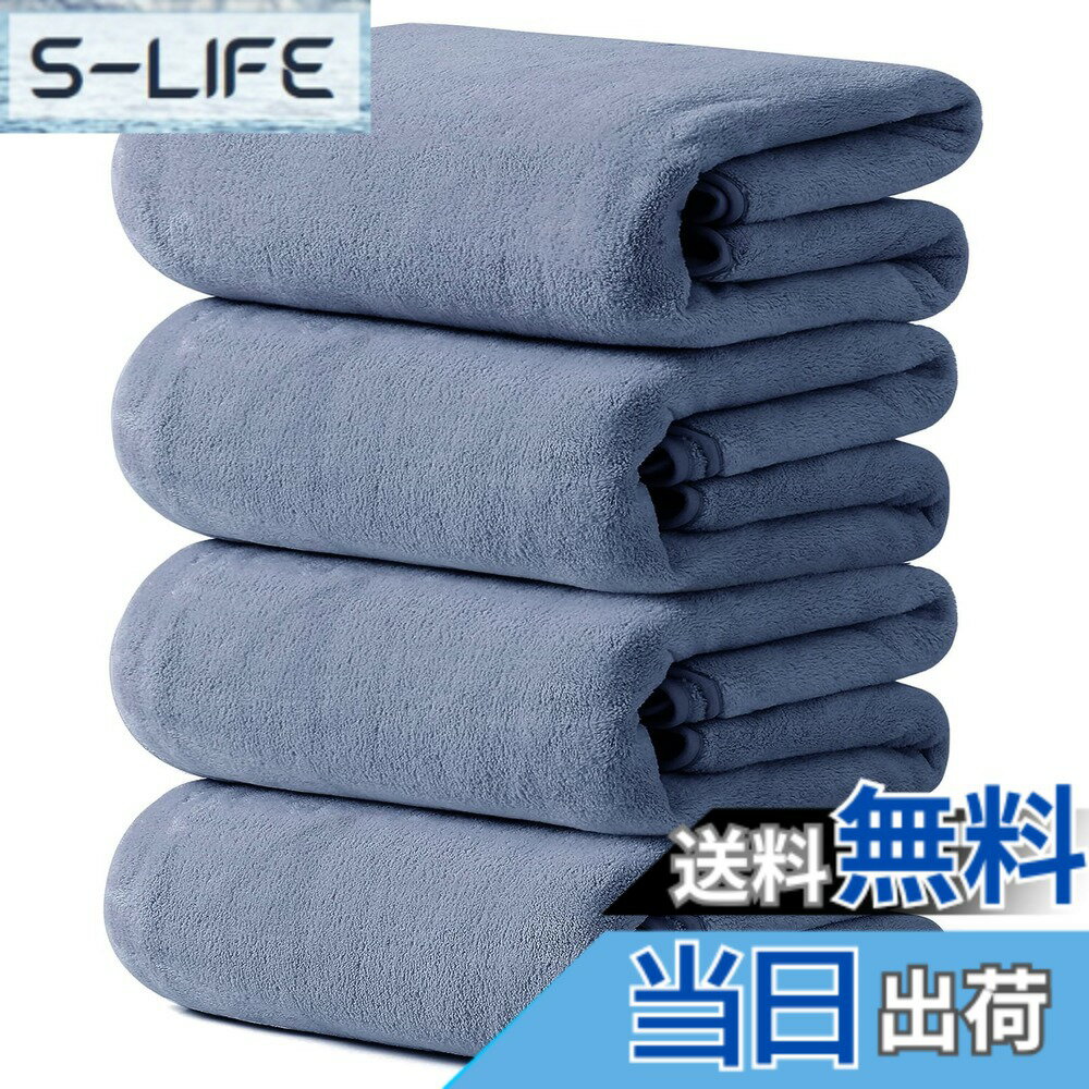 Bath Towel - 【送料無料】バスタオル [HOSUR 色：グレー/4枚組、サイズ：4枚組/バスタオル