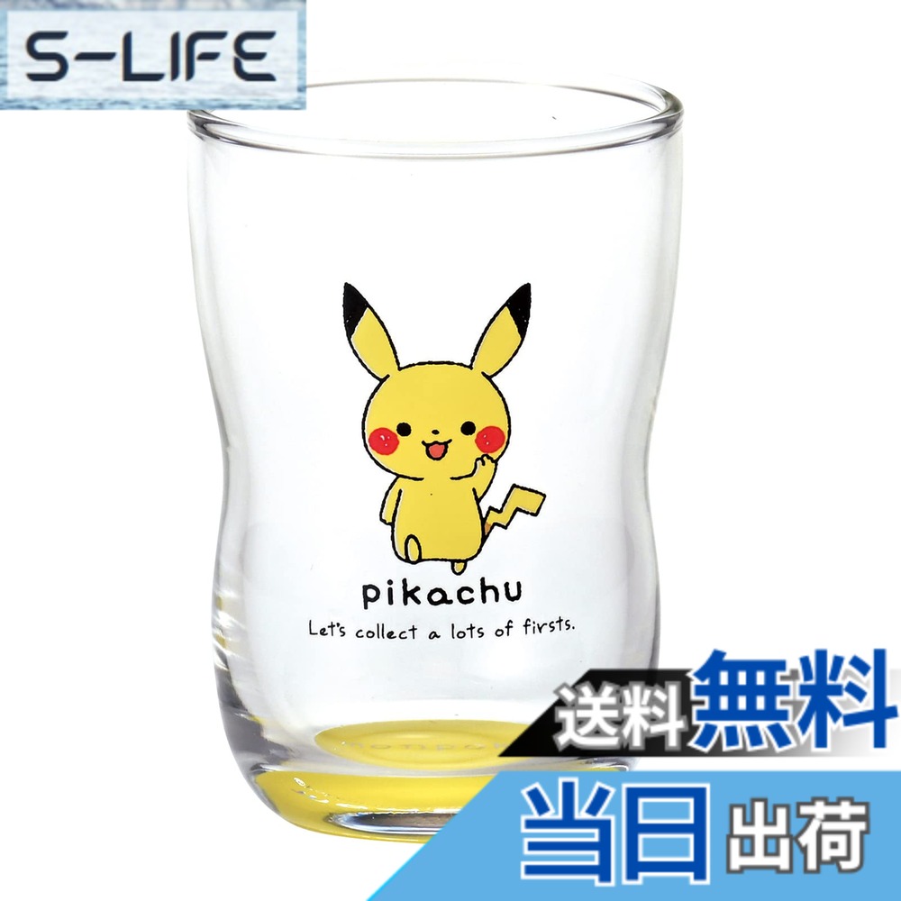[무료 배송] 김정 도기 [포켓 몬스터] 몽포케 피카츄 유리 유리 텀블러 컵 높이 약 9cm 유리 노란색 노란색 일본제 색상 : 피카츄, 크기 : 6.3cm x 9.3cm
