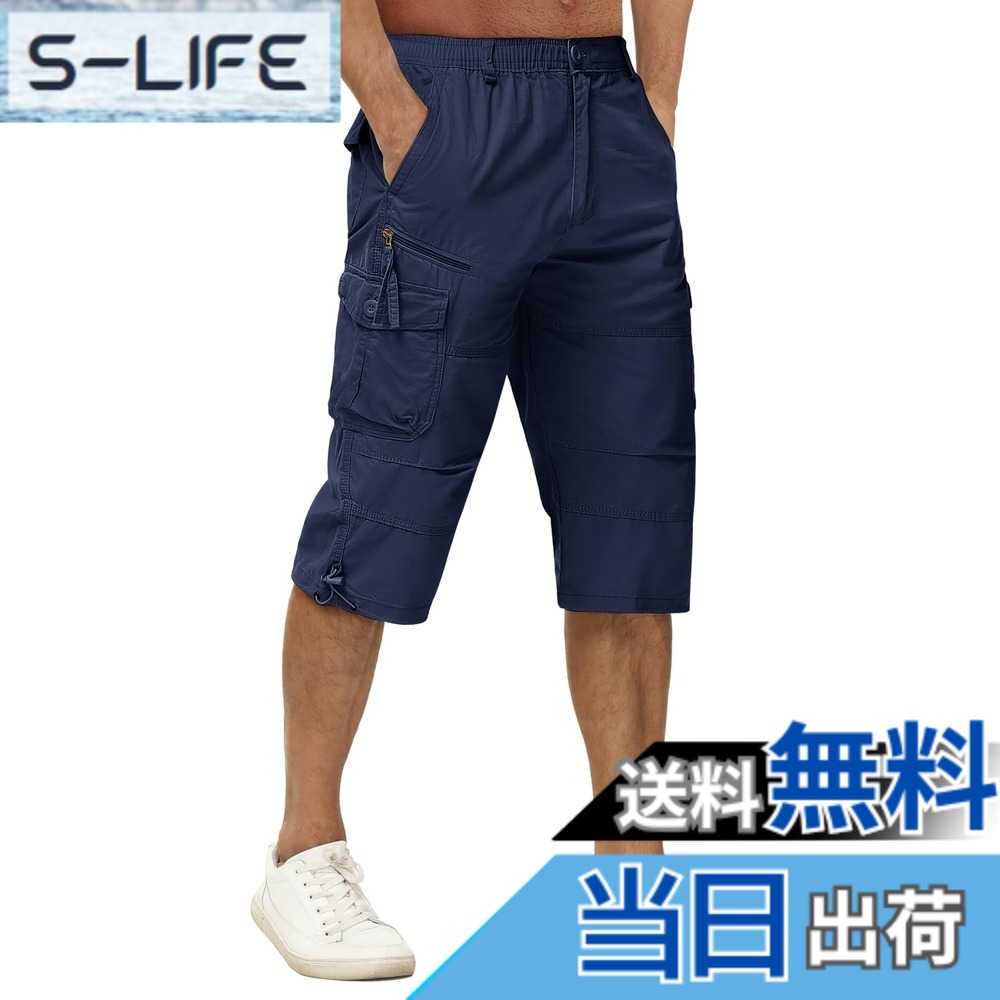 商品情報商品の説明主な仕様 【主な素材】純綿　上質な綿を採用しまするから、染める効果がよくて、日に晒して乾かしてから、変形にくいです。快適に、通気性が良い。【設計1】1.立体カット：体の動きを妨げず、快適な着心地です。2.ゴム紐:ウエストの後ろはゴム紐を採用しますから、着心地がいいです。3.マルチポケット:前ポケットx2、側ポケットx3、後ろポケットx2。収納容量が増加します。便利に多くの装備を持つことができます。【設計2】4.裾紐付き：パンツの裾は収縮可能なゴムひもを付き、裾の大きさを自由に調節できます。5.ループ：パンツはループを付いて、ベルトを組み合わせてもいいです。（PS:ベルトを付いていません。）6.全体のデザインはマルチポケット・通勤・アウトドアカジュアルを理念とします。【タイプ】ゆったりシルエット　【適合した対象】男　【適合した季節】春、夏、秋　【適合したシーン】通勤、仕事、散歩、ショッピング、旅行、作業、レジャー、アウトドアスポーツなどのシン。【ご注意】1.生産バッチの違いの原因で多少に色違いがございます。お気になる方はご慎重に購入してください。 2.商品はハーフパンツのみを含みます。3.商品サイズは平置きで採寸していますから、1−3cmぐらいの誤差がありますのでご了承ください。ただの参考としてご利用ください。以上ご了承ごお願いします。