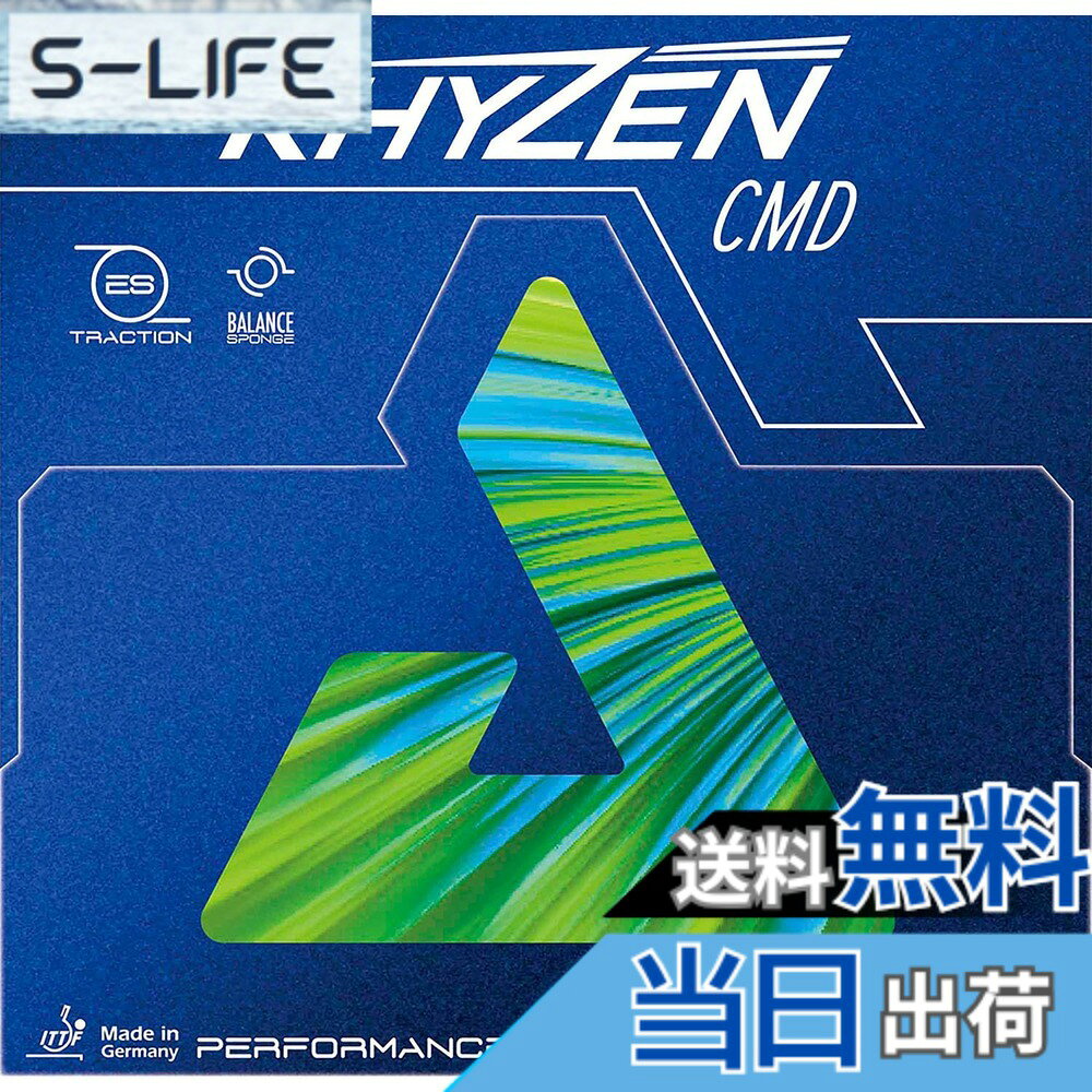 樂天商城 - 【送料無料】JOOLA(ヨーラ) 卓球 ラバー 裏ソフト ライゼン CMD TGRUB032 色：レッド、サイズ：MAX