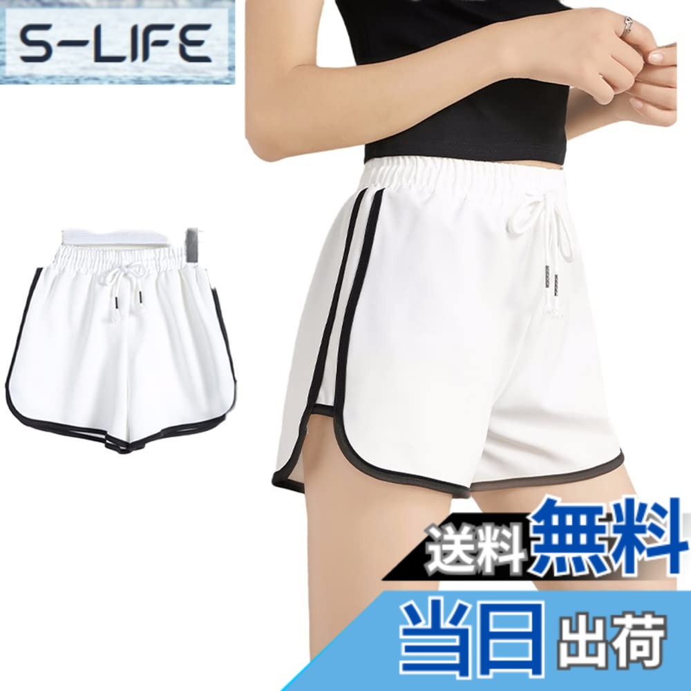 商品情報商品の説明説明 スポーツやルームウェアに★スポーティショートパンツ ゆったりカジュアルなショートパンツ。　短めの丈で美脚を綺麗に演出します。 ウエスト部は楽チンゴム入り仕様となります。　シンプルなデザインがポイント、無地でおしゃれ感満々、シンプルで着回し力が抜群。　異なる色で切り替えたラインでオシャレ度をプラス。　 　吸汗、通気性の良さもポイントです。　様々なトップスと合わせやすい。　ヨガ、ラインニングなどスポーツタイムにもお勧めの1着です。　ルームウェアとしてはもちろん、アウトドアやリゾート、旅行でのご利用にもピッタリ。主な仕様 カラフルキュートな5カラー♪トップス問わずコーデ力が高いサイドラインがスポーティーなショートパンツ。サイドのラインがアクセントになったデザインがおしゃれですよね。ウエストはゴムとひもで調節できるので、サイズを気にすることなく着ていただけます。スポーツにもリラックスして着用できます。ハイウエストデザインで脚長＆美脚効果が絶大、トップスインしてスタイルアップ♪ 裾広仕様なので気になる太ももをカバー、足を細く見せてくれることもポイント！ポリエステル生地でしっかり吸汗速乾を実現し、汗をかいても速乾で大丈夫です。全体的にゆったりシルエットで、さらりとした履き心地でいつでも快適。何より動きやすく、穿いていることを忘れそうなくらいの軽量感が、最高☆シンプルで着回しやすいので、 一枚あればコーデの幅を広げてくれる万能アイテム。　スポーツにもリラックスにも、ルームウェアとしても幅広いシーンで活躍する一枚。サイズについて【S】 総丈:32cm ウエスト:62cm ヒップ:94cm モモ幅:59cm お勧め体重:50KG以下;【M】 総丈:34cm ウエスト:65cm ヒップ:98cm モモ幅:61cm お勧め体重:50-57.5KG;【L】 総丈:35cm ウエスト:68cm ヒップ:102cm モモ幅:63cm お勧め体重:56-62.5KG ;【XL】 総丈:36cm ウエスト:71cm ヒップ:106cm モモ幅:66cm お勧め体重:63-72.5KG。
