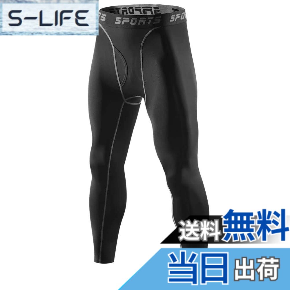 【送料無料】[Muxuryee] スポーツタイツ メンズ 裏起毛 前開き アンダーウェア コンプレッション タイツ 冬用インナー レギンス スパッツ 保温防寒 3356 色：3356ブラック（前開き*裏起毛）、サイズ：S