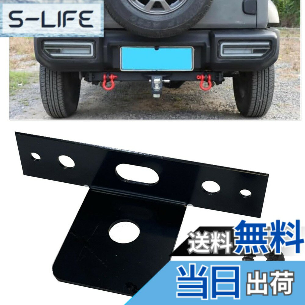 【送料無料】リアバックカメラステー ジムニー JB64/JB74専用 バックカメラブラケット カメラの角度を変えることができます 視野を広げ 安全運転実現 色：ブラック