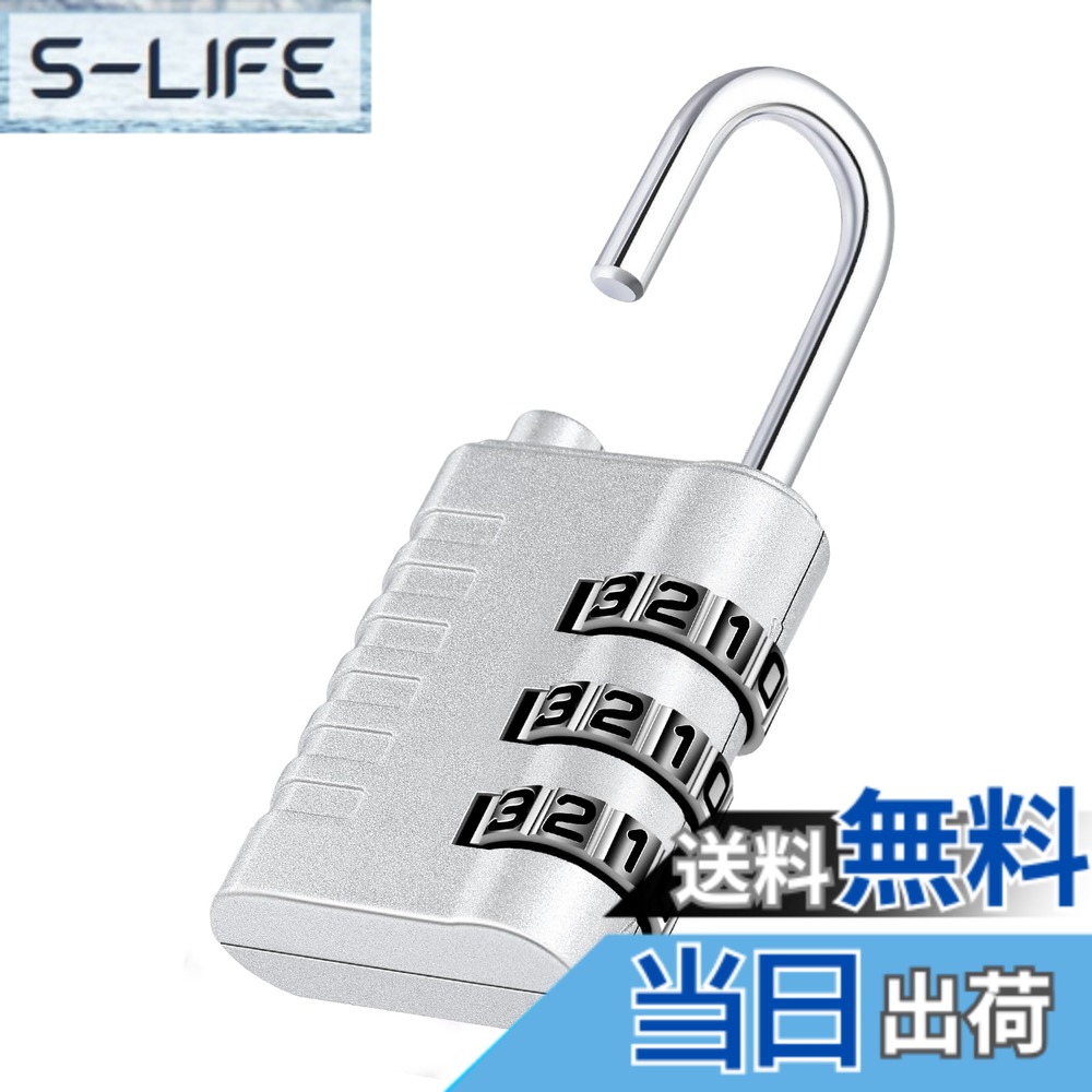 商品情報商品の説明主な仕様 安全で便利：ナンバー 鍵は、3桁のパスワードによって 1000 通りの組み合わせの中から唯一の正解を指定するため、泥棒に解読されにくいです。パスワードを覚えておけば、鍵を持ち歩く必要はありません。構造が頑丈：重型南京錠 ダイヤルには、高強度亜鉛合金製の本体、硬化鋼製のフック、そして優れたスナップ技術が搭載されています。これにより、風雨に強く、防錆性に優れるだけでなく、切断やのこ引きにも耐える性能を持っています。使いやすい：付属の説明書に従って南京錠 屋外を設定またはリセットするのは簡単です。大きな数字とサイドウィンドウ設計により、日常の施錠・解錠が視認性良く容易に行えます。理想的な用途：ダイヤル式南京錠 屋外は室内でも屋外でも使用に最適です。自宅、小型収納容器、ロッカー、リュックサックでの使用は理想的です。ご注意：この南京錠 鍵は、パスワードを設定した後は必ずパスワードを記録してください。設定後にパスワードを忘れてしまうと、ロックを解除できなくなる場合があります。