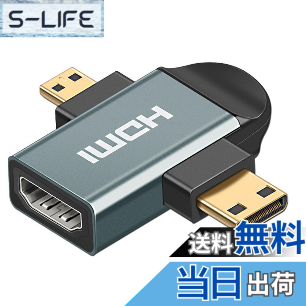 mini hdmi公転HDMIマスター変換アダプタMini Micro 2 in 1超小型1440 Pアルミニウム合金ハウジングhdmi 2 in 1 micro公転継手 サイズ：Mini Hdmi公転Hdmiメスアダプタグリーン