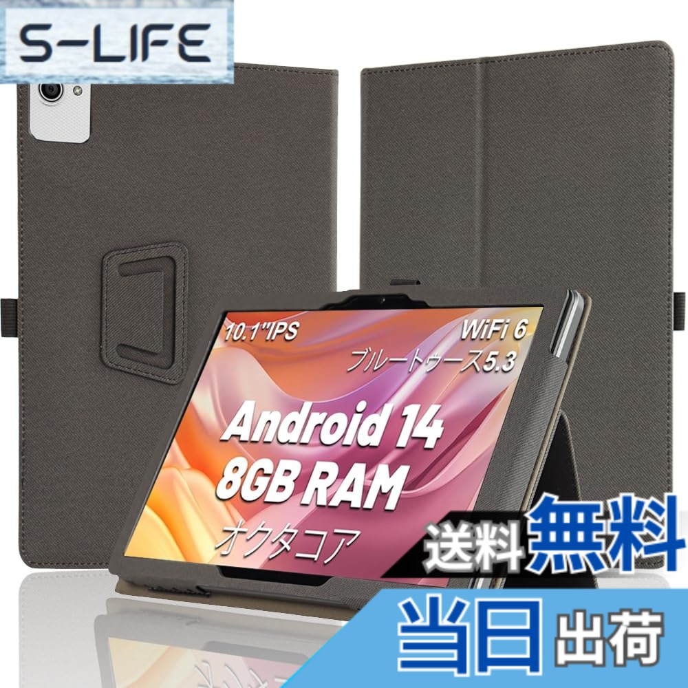 BotthHealth C10/HotLight C10/Okaysea C10oks ケース 最新のAndroid 14 タブレット ケース 10インチ 2024年用ケース 保護ケース 手持ちバンド付き 持ちやすい スタンド機能 多角度対応 持ち運び 耐衝撃 落下防止 色：ブラック