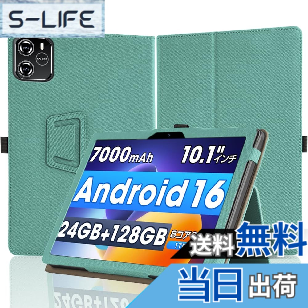 For XPPen Magic Drawing Pad ケース XPPen タブレット 12.2 インチ 用ケース 保護ケース 手持ちバンド付き 持ちやすい スタンド機能 多角度対応 持ち運び 耐衝撃 落下防止 色：グリーン、サイズ：TechZen HT20/HT10/Wpawa HT10-A/HT10 ケース