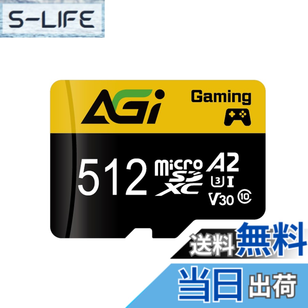 商品情報商品の説明主な仕様 HD録画・再生対応: AGI TF138 microSDXCカードは、HD録画・再生に対応し、スマートフォン、タブレット、カメラなどの機器で、より臨場感のある映像体験を提供します。美しい瞬間を記録したり、高画質な動画を楽しむことができるメモリーカードです。高速データ転送: 最大読み込み速度は98MB/秒、最大書き込み速度は70MB/秒です。A2クラス、V30およびU3仕様のAGI TF138は、スムーズな4K超高速録画体験を実現し、ゲームや動画をフリーズすることなく楽しむことができます。データ保護技術: AGI TF138はWrite-in protectionとECC(Error Correcting Code)技術をサポートしており、メモリカード上のデータを厳密に保護し、常に信頼性が高く、正確なアクセスをします。台湾製品質: AGIは台湾のブランドで、メモリカードは台湾製で、厳格な品質管理が行われています。最長5年間のメーカーサービスを提供しており、技術サポートも提供していますので、安心してお使いください。容量と速度に関する注意事項: 使用可能な容量は、オペレーティングシステムの計算方式の違いや、AGIメモリーカードが最適なパフォーマンスとデータ保護を確保するために一部のメモリ領域を予備として確保しているため、表示容量より少なくなる場合があります。読み書き速度は社内テストによるもので、使用する機器や環境によって実際の速度は異なる場合があります。幅広い互換性: Class 10およびUHS-I Class 3(U3)の速度を備え、スマートフォン、タブレット、カメラでのFull HDや4Kビデオの継続的な録画と迅速な高解像度の写真撮影をします。SDカードアダプタが付属しており、デジタル一眼レフカメラやビデオカメラなどのSDカード対応機器にも使用できます。