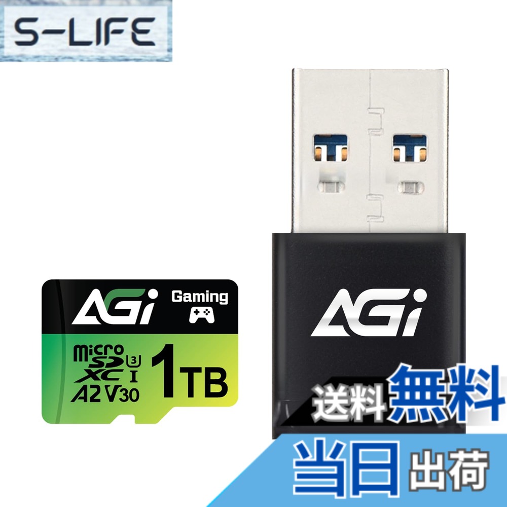 商品情報商品の説明主な仕様 充実したアクセサリー: CR138 Type A カードリーダーおよび SD カードアードアダプターが同梱され、シームレスなデータ転送をリアルタイムでお楽しみいただけます。さまざまなアプリケーションシーンに簡単に対応し、ゲーム、写真撮影、仕事などの究極のポテンシャルを引き出しますゲーム機向けの設計: TF138はゲーム機のために設計されていて、十分なメモリを提供、安定した効率の高さをします。最大1TBのメモリ、ゲームのおもしろさを余すところなく楽しめます高速データ転送: 読み出し速度最大170MB/s、書き出し速度最大160MB/s。データ出入力の時間を節約でき、快適に使用できます。AGI USB3.2 microSD CR138カードリーダーと組み合わせると、速度効能を完全に発揮できます4K・UHD動画対応: TF138はスピードクラスUHS-I U3に基づき、ビデオスピードクラスV30に適合しています。高速連写やHD4K・UHD動画の録画や再生をサポートします。Android携帯、空撮機器やスポーツ撮影機器に対応brA2規格対応で高速アプリ起動: TF138メモリーカードは最新のA2基準に適合していて、出入力速度は少なくても4,000 IOPSで、アクセススピードは遅くても毎秒30MBです。スマホのメモリを節約し、素早くスマホアプリを起動し使うことができ、ゲームを素早く起動できるので、節電でき、効率の良い生活を送れます優れた耐久性と互換性: 防水、耐衝撃、耐温度、耐磁性、耐X線、防塵性能を備えています。Switch、Steam Deck、スマートフォン、タブレット、カメラ、ドローンなど様々なデバイスに対応しています