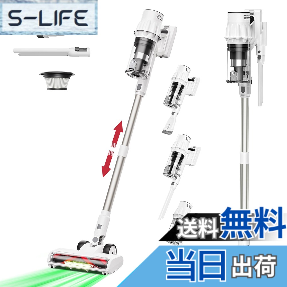 【送料無料】Alebert(アレベルト) 掃除機 コードレス 【強力50000Pa吸引・最大50分連続使用・自立式】 着脱式バッテリー サイクロン掃除機 3段吸引力 伸縮パイプ スティック/ハンディ 2WAY LEDライト 1.2L大容量ダストカップ ペット毛 色：ホワイト、サイズ：26*24*108cm