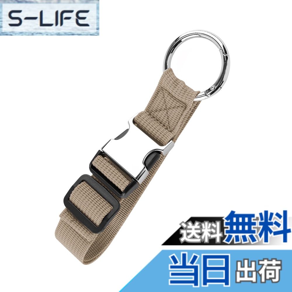 荷物ストラップ ジャケットホルダー 調節可能 両手解放 スーツケース フック バッグとめるベルト キャリーケース 便利グッズ ジャケット・マフラー持ち運び 軽量 出張 旅行用品 色：カーキ、サイズ：24cm