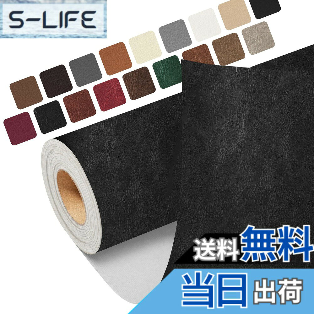 商品情報商品の説明主な仕様 【自己接着設計】：私たちのすべての自己接着合皮補修シートパッチには頑丈な自己接着裏地が配合されており、これにより設置過程が大幅に簡略化され、悩ましい接着剤の残留が残らない。プロセス全体が迅速かつ簡単で、はく離と貼り付けだけで簡単にパッチできます。長時間使用しても品質と有効性を維持することができます【超強接着剤】：伝統的なレイシ模様フェイクレザー 生地の表面は防水、耐擦、靭性が良く、皮革が柔らかいなどの特徴がある。革専用接着剤を使用しており、市場の3 M接着剤に比べて接着剤が20%増加し、より粘り気があり、接着剤の品質が良い。長期的な修復を維持し、最小限のコストで最高の品質を受けることができます【多機能応用】：皮革補修剤ットは古い家具、テーブル、椅子などを修復するだけでなく、レザー補修シートチは皮革製品の各種損傷問題を修復することにも用いることができ、例えばソファ、皮革リクライニング、自動車シート、オートバイシート、皮革家具、巾着、ブーツ、革ジャケット、ベルト、スーツケース、ビニル皮革家具【使用方法】第1ステップ：損傷した表面を清潔に保つ、第2ステップ：必要に応じて適切なサイズを切り出す、第3ステップ：革パッチの裏地紙をはがす、第4ステップ：貼り付けた後に力を入れて押して24時間待ち、全部完成、こんなに楽！注：サーフェスに使用する場合は、エッジに接触しないようにコーナーを丸めてください【安心ショッピング】：複数の色を選択できるため、画面表示効果が異なり、微妙な色差が出る可能性があります。お客様に適した製品を決定できない場合は、いつでもお問い合わせください。できるだけ早くお手伝いします。