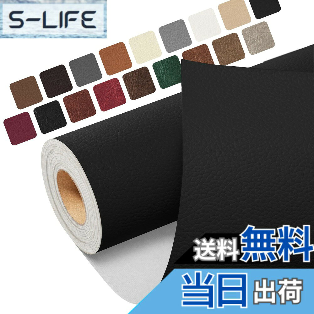 商品情報商品の説明主な仕様 【自己接着設計】：私たちのすべての自己接着合皮補修シートパッチには頑丈な自己接着裏地が配合されており、これにより設置過程が大幅に簡略化され、悩ましい接着剤の残留が残らない。プロセス全体が迅速かつ簡単で、はく離と貼り付けだけで簡単にパッチできます。長時間使用しても品質と有効性を維持することができます【超強接着剤】：伝統的なレイシ模様フェイクレザー 生地の表面は防水、耐擦、靭性が良く、皮革が柔らかいなどの特徴がある。革専用接着剤を使用しており、市場の3 M接着剤に比べて接着剤が20%増加し、より粘り気があり、接着剤の品質が良い。長期的な修復を維持し、最小限のコストで最高の品質を受けることができます【多機能応用】：皮革補修剤ットは古い家具、テーブル、椅子などを修復するだけでなく、レザー補修シートチは皮革製品の各種損傷問題を修復することにも用いることができ、例えばソファ、皮革リクライニング、自動車シート、オートバイシート、皮革家具、巾着、ブーツ、革ジャケット、ベルト、スーツケース、ビニル皮革家具【使用方法】第1ステップ：損傷した表面を清潔に保つ、第2ステップ：必要に応じて適切なサイズを切り出す、第3ステップ：革パッチの裏地紙をはがす、第4ステップ：貼り付けた後に力を入れて押して24時間待ち、全部完成、こんなに楽！注：サーフェスに使用する場合は、エッジに接触しないようにコーナーを丸めてください【安心ショッピング】：複数の色を選択できるため、画面表示効果が異なり、微妙な色差が出る可能性があります。お客様に適した製品を決定できない場合は、いつでもお問い合わせください。できるだけ早くお手伝いします。
