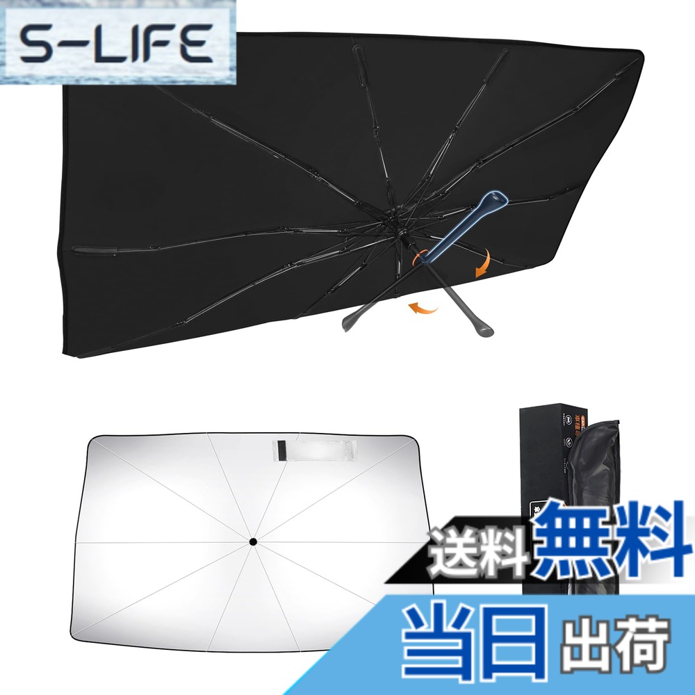 【送料無料】新型 傘型 サンシェード 専用 車用サンシェード 車種専用設計 UVカット 紫外線対策 フロントガラス用 サンシェード 日よけ 遮光 遮熱 車中泊 仮眠 360°回転可能 傘型 シェード 10本骨 ガラス繊維 傘柄 色：ブラック、サイズ：スズキ ハスラー MR52S/MR92S型