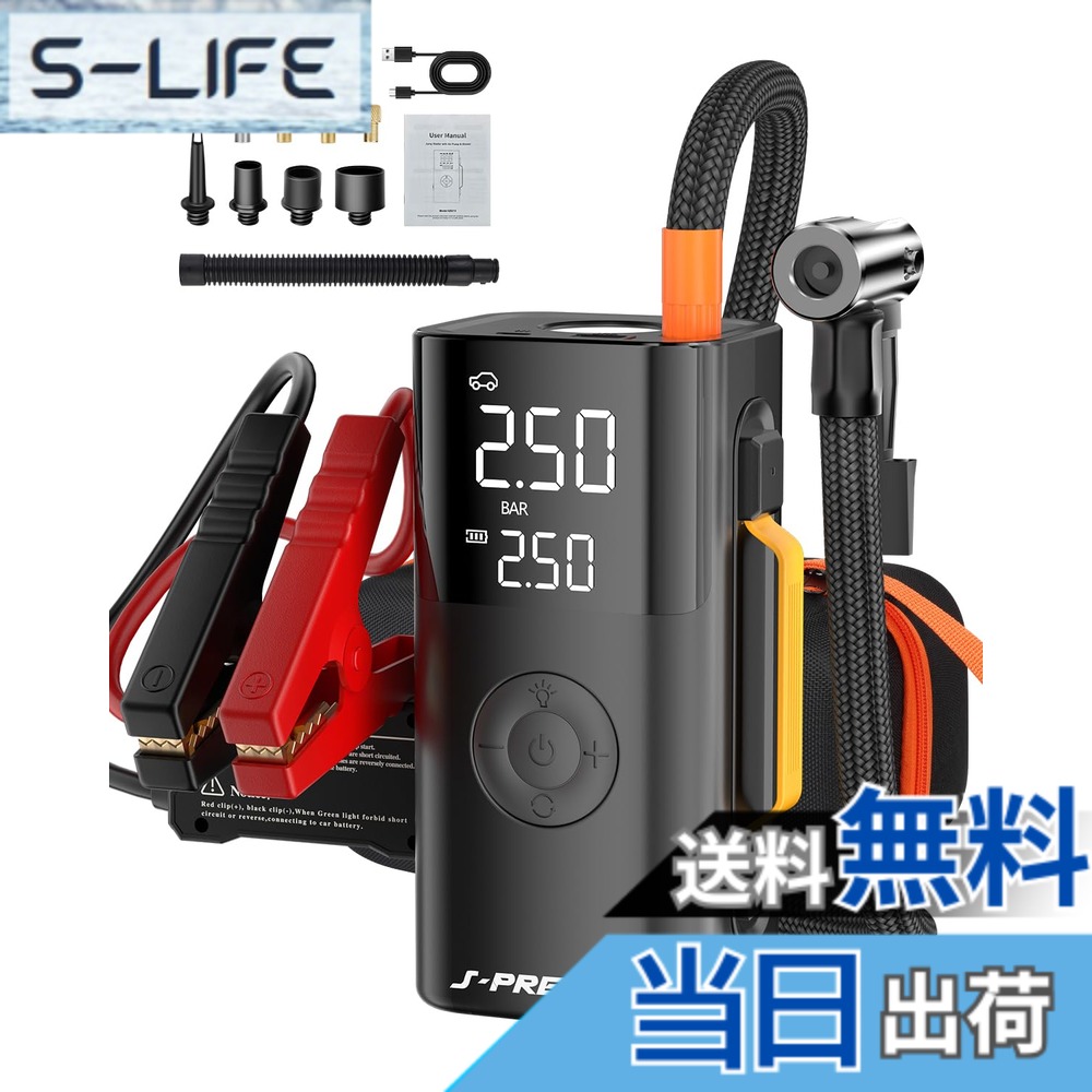 楽天市場】ジャンプスターター（パーツ｜車用品）：車用品・バイク用品