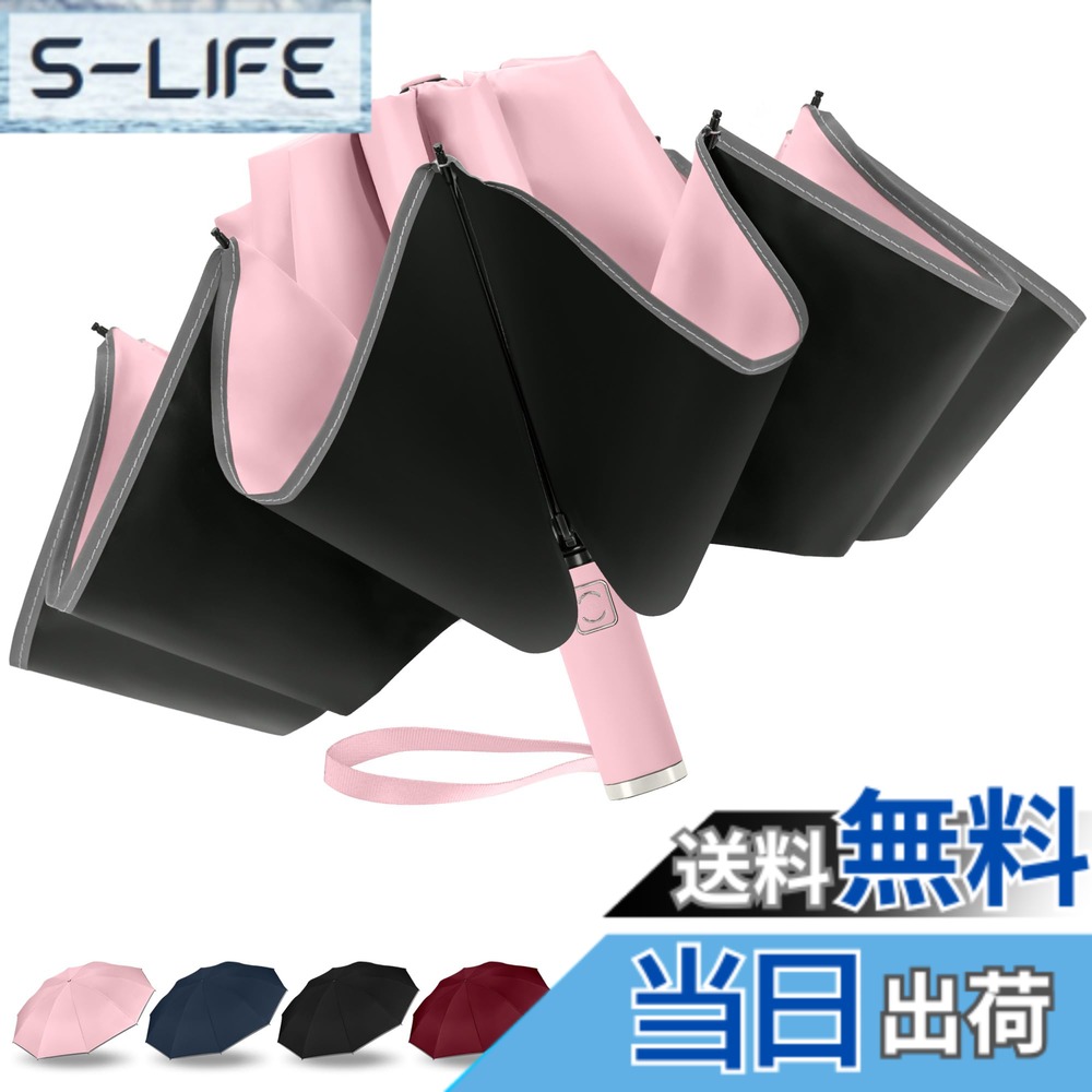 商品情報商品の説明主な仕様 【ビッグサイズ＆逆折り式】直径105cmの大型傘天蓋、カバンを持ち運んでも雨に濡れる心配がありません。 この折りたたみ傘は、逆方向に開閉するように設計されており、傘を閉じると、雨に濡れた部分が内側に折りたたまれるため、傘についた雨が服やカバン、車のシートを濡らすことがなく、邪魔になりません。あなたの周りの人たちはとても便利です。【反射テープ付き】傘のエッジ部分は反射テープでデザインされており、夜間の視認性は低いため、反射テープにより、ドライバーは前方の歩行者を見つけやすくなり、夜間走行時の安全を保護します【UPF50+ UVカット】弊社の日傘の生地は高密度の傘布と日焼け止めの多層コーティングを採用し、防水・紫外線防止性能に優れています。 さらに、外側のコーティングは有害な UVA/UVB 光線を 98% 以上反射し、日焼けを防ぎ、敏感肌を保護します。 暑い夏の時期には、日焼け止め以上のものが必要です。紫外線カット用の傘が肌への太陽のダメージを軽減します。【有効な遮蔽熱量】何度もテストした結果、太陽の下、傘の下の温度値は最高10度下がることができて、アウトドア活動に適して、炎天下を歩くのはそんなに苦痛ではありません。【晴雨兼用】高密度防水素材を採用し、テフロン加工が施されており、雨水が染み込まずにしっかり弾くので、軽く振るだけで雨水を振り払えます。強風で壊れたり、ひっくり返ったりする心配がほとんどない折りたたみ傘です。10 本骨と鉄製のシャフトにより、大雨にも耐える頑丈な構造になっています。