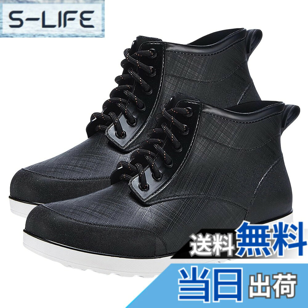 商品情報商品の説明主な仕様 【滑りにくいソフトソール】ソフトソールは足裏にフィットし、歩行時も快適で自由です。溝を深くして滑り止め性能を高め、雨の日の屋外や洗車・水場でも安心。濡れた床でもしっかり歩行でき、滑りません。【万能カラー】クラシックな黒地に白、さわやかな青地に白の2色から選べます。シンプルな色合いでどんなコーディネートにも合わせやすく、カップルでお揃いにも可能です。日常のお出かけやアウトドア作業など、さまざまなシーンに楽に対応できます。【丈夫な素材】アッパーはPVC素材で、防水・防汚でお手入れ簡単。足にフィットし、蒸れにくい仕様です。ソールは高品質プラスチック製で、柔軟性があり割れにくく、耐摩耗性に優れ、日常使用も長持ちします。【実用的で便利】防水・滑り止め・耐摩耗性を兼ね備え、アウトドア、雨の日の通勤、洗車や掃除に最適。1足でさまざまな用途に対応でき、軽量で収納も簡単。使わない時も場所を取りません。【充実のサイズ】36-45までの10サイズをカバーし、男女問わず適応可能。足型へのフィット感が高く、男性の日常履きにも、女性の小さめの足型にも合うサイズが見つかります。詳細はサイズ表をご参照ください。36-23cm、37-23.5cm、38-24cm、39-24.5cm、40-25cm、41-25.5cm、42-26cm、43-26.5cm、 44-27cm 、45-27.5cm