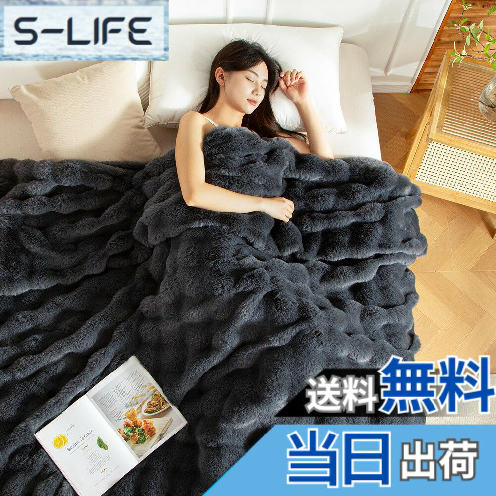 商品情報商品の説明主な仕様 【冬にぴったり！極上のふんわり毛布で寒さ完封】この冬、お部屋のを最高の居心地へと変えてくれるのがこのとろふわ毛布です。冬用毛布として開発されており、冬の冷たい夜でも厚手な素材があなたをしっかりと暖めてくれます。ふわもこ毛布とも言える、究極の暖かさと柔らかさを兼ね備えたあったか毛布なのです。【モコモコ＆もこもこの触り心地、癒しの時間】モコモコ毛布やもこもこ毛布としても評判の、手に取るように柔らかい肌触りです。もふもふ毛布のような、まるで生まれたての子猫のような猫フィールを体験できます。この厚手毛布でくるまれれば、一日の疲れも吹き飛び、癒しのひとときを過ごせます。【2枚合わせ毛布で、暖かさ倍増】2枚合わせ毛布として設計されている毛布です。そのため、冬用毛布としての暖かさを最大限に引き出し、寒い季節でもあったかブランケットとして最高の快適さを提供します。厚手ながらも、とろける毛布のように軽く、身体への負担が少ないのも魅力です。【洗える毛布で、清潔キープ】忙しい毎日の中でも、洗える毛布なので、いつも清潔に保つことができます。マイクロファイバー素材なので、洗濯機で簡単に洗え、乾燥も早いです。毎日新しいような使用感を楽しめます。【多用途！ひざ掛け・ハーフケットとしても活躍】掛け毛布としてベッドで使うだけでなく、ひざ掛け・膝掛けやハーフケットとしてリビングでテレビを見たり、本を読んだりする時にも最適です。かわいいデザインと、ポコポコとした柔らかな風合いが、おくつろぎの時間をより豊かにしてくれます。