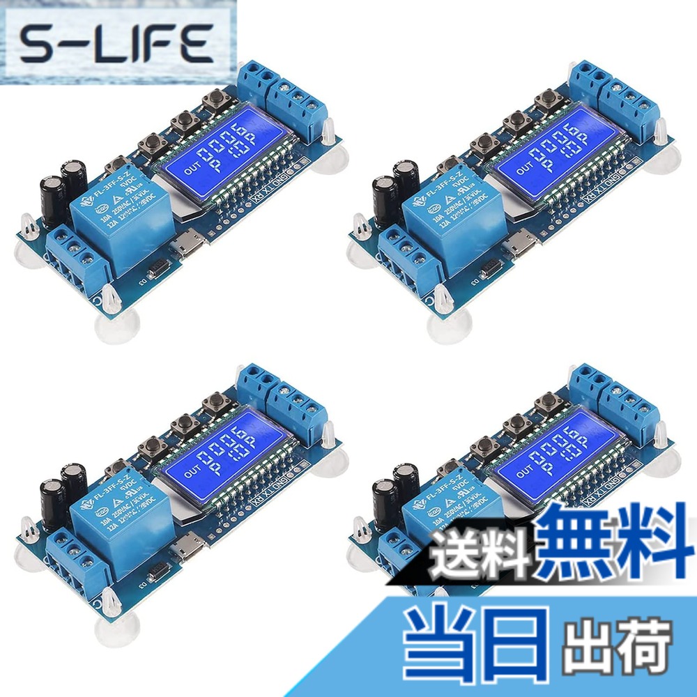 ACEIRMC 2個時間遅延リレー 5V 12V 24V 遅延コントローラボード 遅延オフセルフタイマー0.01秒-9999分 遅延スイッチングリレーモジュール マイクロUSBの5V電源をサポート LCD付き 色：4個