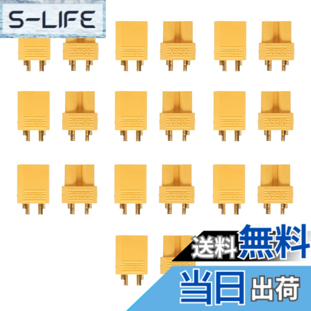 商品情報商品の説明1.高品質材料：高温ナイロンとメッキ材料を採用し、優れた耐久性と耐熱性を有する。 2.誤差防止設計：独特な端子設計は誤差を有効に防止し、安全性を高める。 3.大電流サポート：最大15 A連続電流/30 Aピーク電流をサポートし、遠隔制御、無人機などの設備に最適である。 4.便利設計：一体型設計で、溝溝の溝位置と滑り止め、防水機能があり、挿抜が簡単で迅速である。 5.簡易取り付け手順：ケーブルの外皮をはがし、溶接し、組み立てるだけでよい。インストール手順は簡単明瞭主な仕様 1.高品質材料：高温ナイロンとメッキ材料を採用し、優れた耐久性と耐熱性を有する。2.誤差防止設計：独特な端子設計は誤差を有効に防止し、安全性を高める。3.大電流サポート：最大15 A連続電流/30 Aピーク電流をサポートし、遠隔制御、無人機などの設備に最適である。4.便利設計：一体型設計で、溝溝の溝位置と滑り止め、防水機能があり、挿抜が簡単で迅速である。5.簡易取り付け手順：ケーブルの外皮をはがし、溶接し、組み立てるだけでよい。インストール手順は簡単明瞭