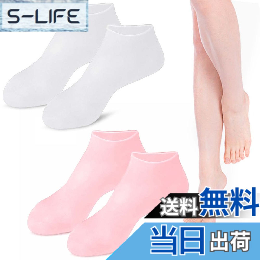 商品情報商品の説明主な仕様 【保湿・滑り止め】当社のソックスは荒れた肌に保湿環境を提供し、足の圧力を軽減し、転倒のリスクを最小限に抑えるために底に滑り止め粒子を使用して設計されています。【快適で完璧なフィット感】柔らかく高品質のシリコン素材で作られた当社のソックスは、変形することなくほとんどの足のサイズに快適にフィットします。商品説明に記載のサイズ情報にご注意ください。【使いやすい】お気に入りのフットクリームを塗り、靴下を履いて、ご自宅で快適にスパトリートメントをお楽しみください。ワンサイズですべてにフィットします。 大人と子供向け。【再利用可能で耐久性があります】当社の靴下は丈夫な素材で作られており、再利用可能です。使用後は簡単に洗って再利用できます。【パッケージは以下を含みます】セットにはホワイトとピンクのフットケアソックスが2足含まれており、交換や持ち運びが簡単なので、いつでも新しいソックスを履くことができます。たこ、角質、その他の皮膚の問題がある人に非常に適しています。