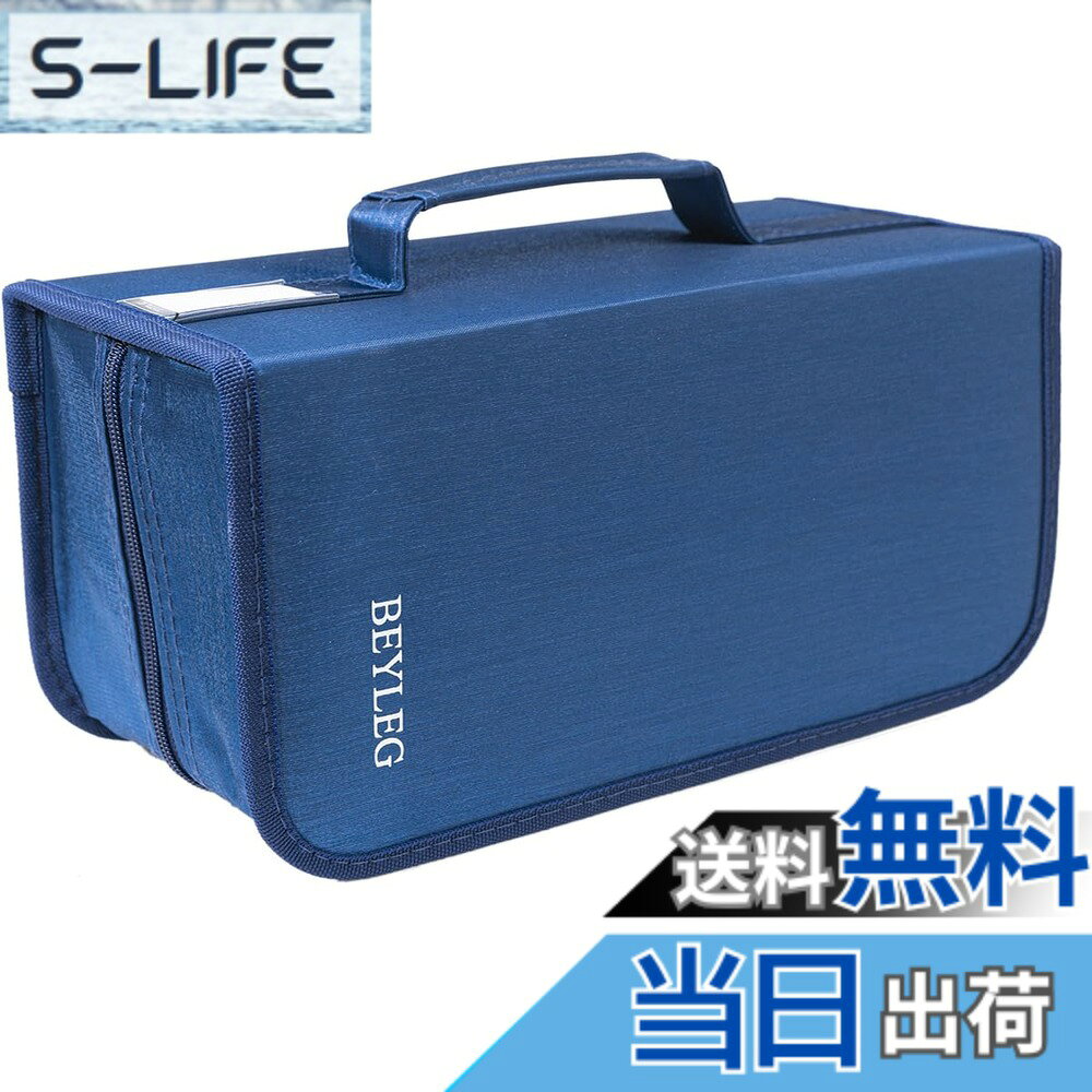 商品情報商品の説明説明 素材: シルケット布 + PP フィルム + 不織布;主な仕様 軽量 CD/DVD ケースバッグ、大容量、約 160 枚のディスクを収納可能、家や車内で場所をとりません。フォルダーを 1 つめくるだけで映画、音楽、ゲームを取り出せるので、家や狭いアパートで大量のスペースを節約できます。素材: シルケット布 + PPフィルム + 不織布。サイズ: 30 x 13.5x16 センチメートル (長さ x 幅 x 高さ)。スリーブは十分な厚みがあり、簡単に破れる心配がなく、中身がいっぱいになっても簡単にジッパーを閉めることができます。CD DVD 収納オーガナイザー用の非常に強力なジッパーは、何千回も使用できます。素材: シルケット布 + PPフィルム + 不織布。サイズ: 30 x 13.5x16 センチメートル (長さ x 幅 x 高さ)。スリーブは十分な厚みがあり、簡単に破れる心配がなく、中身がいっぱいになっても簡単にジッパーを閉めることができます。CD DVD 収納オーガナイザー用の非常に強力なジッパーは、何千回も使用できます。brCD/DVD収納オーガナイザー用のジッパーはケースをスムーズに開閉します。小さなお子様でも一人で使えます。お子様がゲームをたくさん持っている場合、CD/DVDが散らかる心配はもうありません。brCD/DVD収納オーガナイザー用のジッパーはケースをスムーズに開閉します。小さなお子様でも一人で使えます。お子様がゲームをたくさん持っている場合、CD/DVDが散らかる心配はもうありません。
