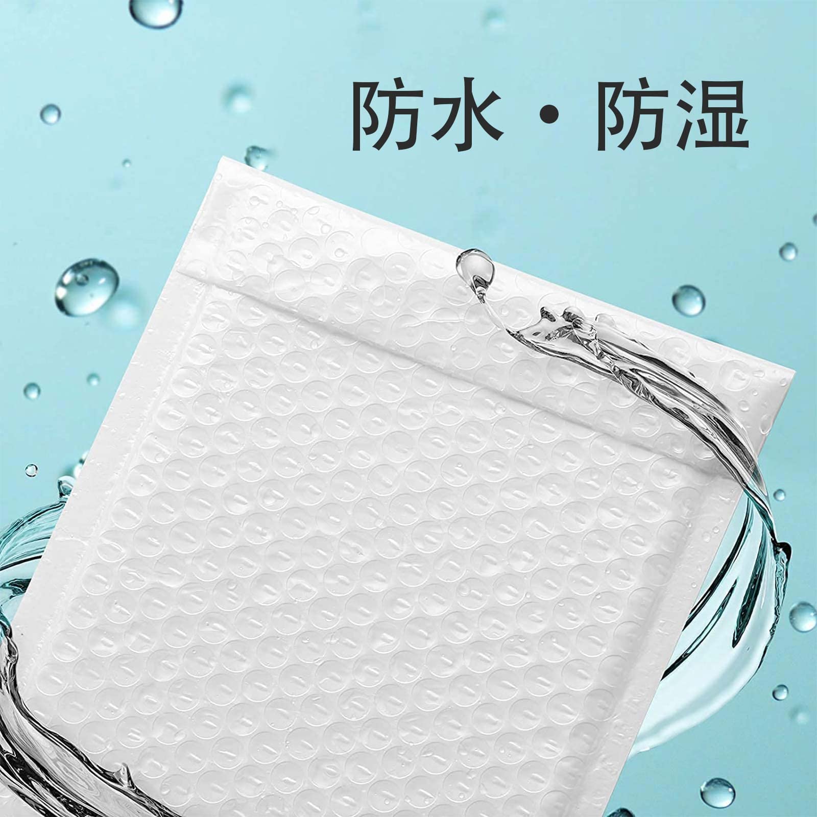 【送料無料】クッション封筒 CDサイズ 外寸: 約18x18cm 内寸: 約18x16cm 耐水 耐震...