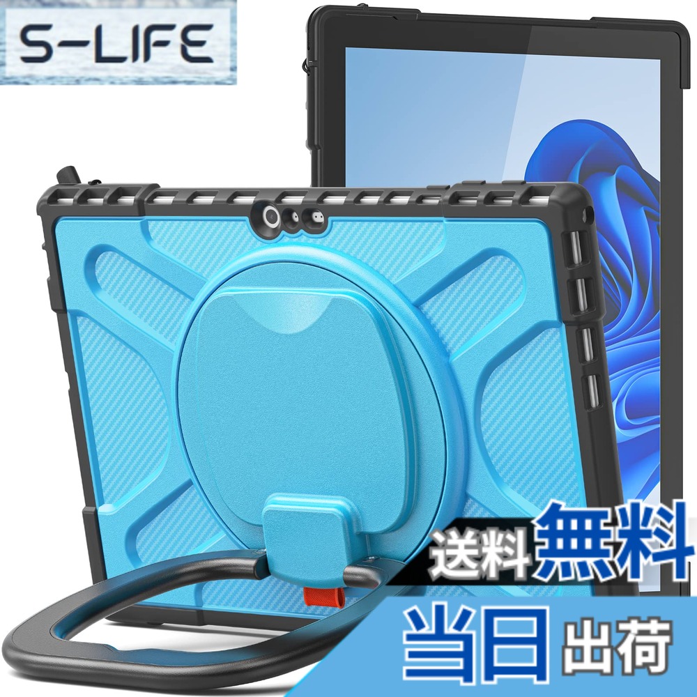 商品情報商品の説明◆◆◆耐衝撃性ケースはSurface Pro 7/ Pro 6/ Pro 5/Pro 4。 ◆耐久性のある子供用PC+TPU素材、ダブル厚のパディングコーナー、上げられたスクリーンベゼルは、偶発的な転倒や傷に対する耐久性のある保護を提供します。 ◆楽しい駆動コンバーチブルハンドルは、タブレットスタンドを兼ね備え、快適なハンズフリー表示を実現し、正確なカットアウトを使用すると、その機能をすべて楽しむことができます。 ◆男の子と女の子のための完璧なコンパニオンケース。 ◆◆◆360°保護機能付きハザードフリー素材 ダブル厚のパディングコーナーを備えた頑丈な耐衝撃性PC+TPU発泡体で作られ、偶発的なバンプ、ドロップ、傷がタブレットに損傷を与えるのを効率的に防ぎます。 耐久性のある危険無料、非毒性の子供に優しい安全なPC+TPU発泡体材料は、子供を持つすべての家族に最適な健康に害を与えません。 ◆◆◆便利な持ち運びのための携帯用ハンドル エルゴノミックなスリップ防止の大きいハンドルは子供の小さい手のために適した快適な片手グリップのために設計されている。 かさばることなく超軽量のケースなので、あなたの子供は簡単に学校や家で遊ぶためにSurface Pro 7を運ぶことができます。 ◆◆◆ほかの特徴 ◆ケースの背面に内蔵のキックスタンドは、子供たちが漫画を見ながら自分の手を解放し、異なる角度に自分のSurface Pro 7 を調整することができます。 ◆上げられたベゼルの端は、下向きのときに画面が触れる表面から画面を持ち上げ、画面を傷や粉々から非常に保護します ◆カスタマイズされた切り抜きはケースを取り外すことなくボタン、充電ポート、スピーカーおよびカメラへのオープンアクセスを与える.主な仕様 ◆◆◆【対応機種】Surface Pro 7/ Pro 6/ Pro 5/Pro 4 12.3 インチ 専用デザインで、ポート、ボタン、カメラに影響はありません。【外寸】：（約）縦301mmx幅211mmx厚さ35mm 、【重量】：（約）340g。とその他のいかなるモデルにも対応しておりません。ご購入になる前に、機種をご確認ください。◆◆◆【360度回転スタンド】360°回転＆調節可能スタンドによって、スタンドによって、縦置き、横置き、入力三つの角度で動画視聴やゲーム、仕事などの作業が楽に行えるようになりました, 仕事、勉強、旅行中にタブレットをより柔軟かつ便利に使用する方法を提供します。◆◆◆ 【180度回転ハンドル】調整可能なハンドルのクにより、仕事、勉強、旅行中にタブレットをより柔軟かつ便利に使用できます。を片手でしっかりと持って作業するのに非常に役立ちます。◆◆◆【耐衝撃と幅広いニーズに対応】新たに改良された、衝撃吸収製ボディーは強い衝撃からSurface Pro 7/6/5/4をしっかり保護します。ビジネス、アウトドア、工事、家事など様々なシーンで大活躍。子供、キッズがいる家庭にもおすすめ。耐衝撃で満足できるSurface Pro 7/6/5/4カバーです。◆◆◆【屋外スポーツや日常生活における強力な保護】それは非常にクールに見えます。アウトドアスポーツ愛好家、警察、兵士、サイクリスト、トラック運転手などに適しています。サーフィン、ビーチ、キャンプ、サイクリング、スキー、日常生活などの屋外活動に適しています。
