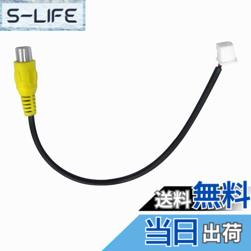 商品情報商品の説明商品説明 ◆OTORAM互換/交換可能なバックカメラ変換アダプター ◆ケンウッド ナビ 対応 CA-C100 の互換品です 汎用品ですのでと形状は異なりますが 提携技術者監修による製造製品ですので、品質はご安心ください 彩速ナビと社外バックカメラを接続 RCA端子でないバックカメラ専用入力に RCA映像出力を装備したバックカメラユニットを カプラーオンで接続するための変換コネクターです ナビ本体にガイドライン表示機能がある機種は ガイドライン表示が可能ですのでナビ側にて設定を行って下さい 設定方法は各ナビゲーション販売店様へご相談ください 適用ナビ機種 OTORAM互換/交換可能な【KENWOOD適用】 2023年 MDV-M910HDF / MDV-M910HDL / MDV-S810F / MDV-S810L MDV-S710W / MDV-S710 / MDV-D710W / MDV-D710 2022年 MDV-S809F / MDV-S809L / MDV-S709W / MDV-S709 MDV-D709BTW / MDV-D709BT 2021年 MDV-M908HDF / MDV-M908HDL / MDV-M808HDW / MDV-M808HD MDV-D708BTW / MDV-S708L / MDV-S708W / MDV-S708 2020年 MDV-S707L / MDV-S707W / MDV-S707 / MDV-L407W MDV-L407 　 2019年 MDV-M906HDL / MDV-M906HDW / MDV-M906HD / MDV-S706L MDV-S706W / MDV-S706 / MDV-L406W / MDV-L406 2018年 MDV-L405 / MDV-L405W / MDV-L505 / MDV-L505W MDV-M705 / MDV-M705W / MDV-M805L / MDV-Z905 MDV-Z905W 2016年 MDV-L403 / MDV-L403W / MDV-L503 / MDV-L503W 適合表をご確認の上、ご購入ください 長さ：約22cm 注意事項 ※ 取付は自己責任で行ってください ※ 誤った取付をされると車両に重大な支障をきたす場合がございます ※ その場合、当方は一切の責任を負いません ※ すべての社外カメラとの組み合わせの動作をするものではございません ※ 取付可能なカメラはRCA(映像)端子付きCMOSカメラです ※ CCDカメラにはカーナビ自体が対応しておりませんので取り付けする事は出来ません主な仕様 商品説明：OTORAM互換/交換可能なバックカメラ変換アダプター、ケンウッド ナビ 対応 CA-C100 の互換品。商品機能：OTORAM互換/交換可能な【KENWOOD適用】彩速ナビと社外バックカメラを接続。既にRCA接続カメラが搭載されている車両への装着を可能にします。適用ナビ機種：OTORAM互換/交換可能な【KENWOOD適用】■2023年 MDV-M910HDF / MDV-M910HDL / MDV-S810F / MDV-S810L / MDV-S710W / MDV-S710 / MDV-D710W / MDV-D710 ■2022年 MDV-S809F / MDV-S809L / MDV-S709W / MDV-S709 / MDV-D709BTW / MDV-D709BT ■2021年 MDV-M908H / DFMDV-M908HDL / MDV-M808HDW / MDV-M808HD / MDV-D708BTW / MDV-S708L / MDV-S708W / MDV-S708 ■2020年 MDV-S707L / MDV-S707W / MDV-S707 / MDV-L407W / MDV-L407 等取り付け方法： [社外/市販バックカメラ]→ [本製品]→[ケンウッドナビ] 。独自のノウハウを活かし、ケンウッドナビに社外/市販バックカメラが接続できる専用リアカメラ入力ハーネス。注意事項 ：※ 取付は自己責任で行ってください ※ 誤った取付をされると車両に重大な支障をきたす場合がございます ※ その場合、当方は一切の責任を負いません ※ すべての社外カメラとの組み合わせの動作をするものではございません ※ 取付可能なカメラはRCA(映像)端子付きCMOSカメラです ※ CCDカメラにはカーナビ自体が対応しておりませんので取り付けする事は出来ません