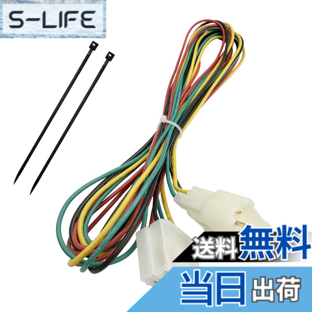 楽天市場】ハイエース（コネクター｜電子パーツ）：パーツ<車用品<車